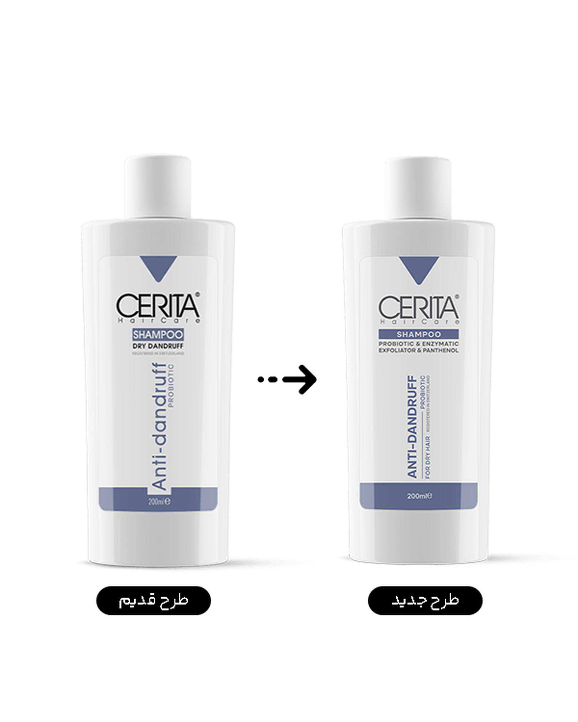 شامپو ضد شوره پروبیوتیک موهای خشک سریتا Cerita حجم 200ml