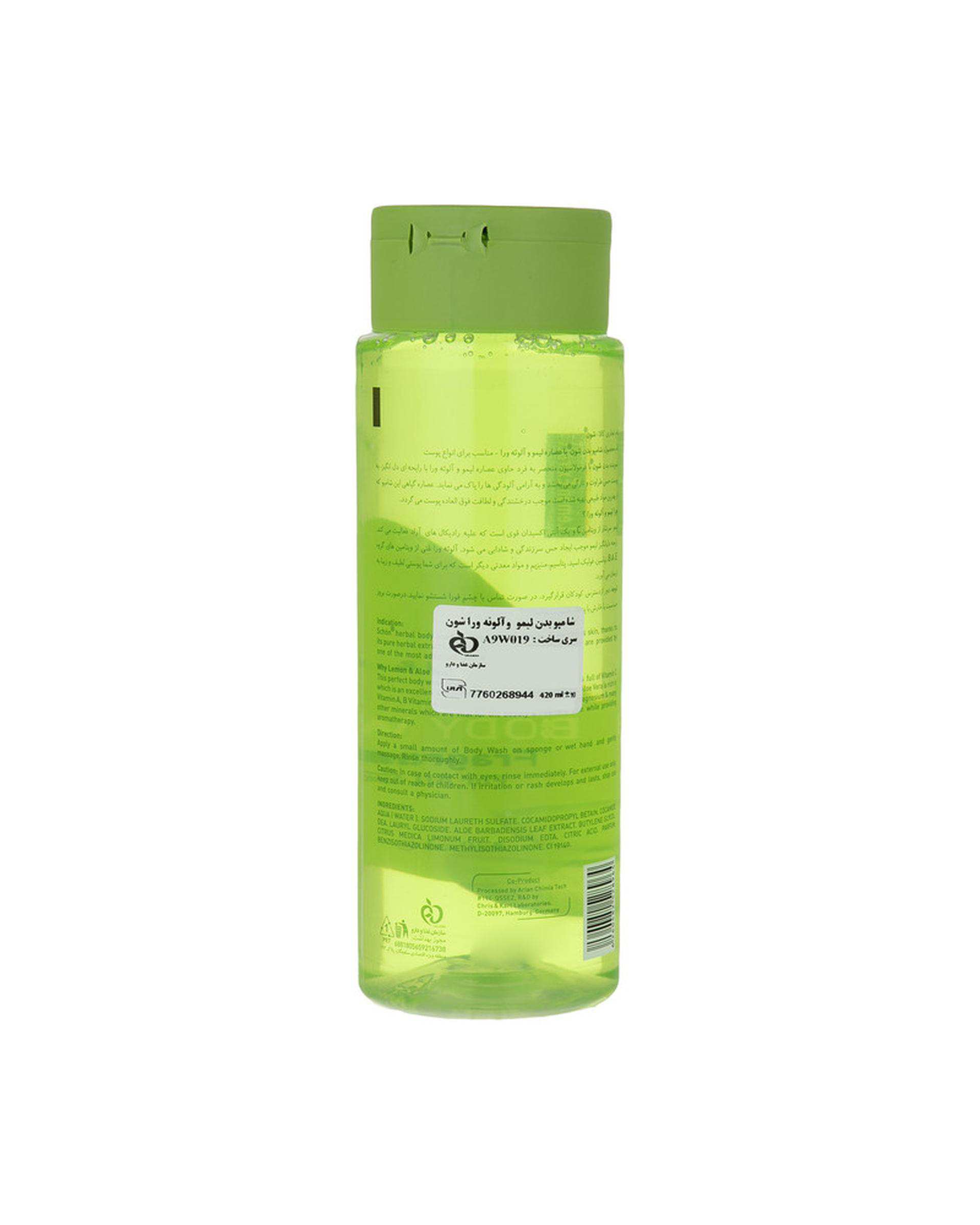 شامپو بدن لیمو و آلوئه ورا شون Schon مدل Aloevera and Lemon حجم 420ml