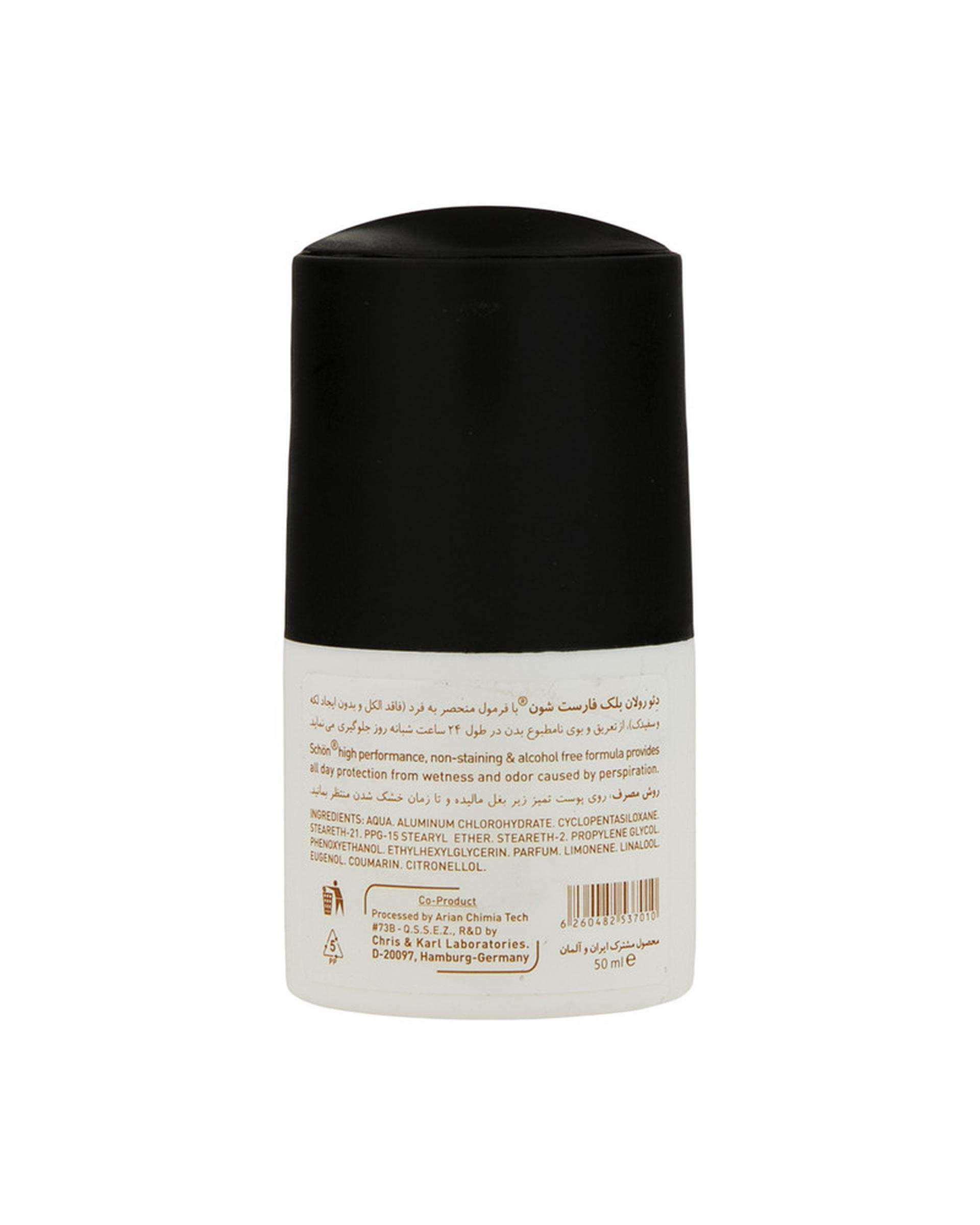 مام رول ضد تعریق مردانه شون Schon مدل Black Forest حجم 50ml