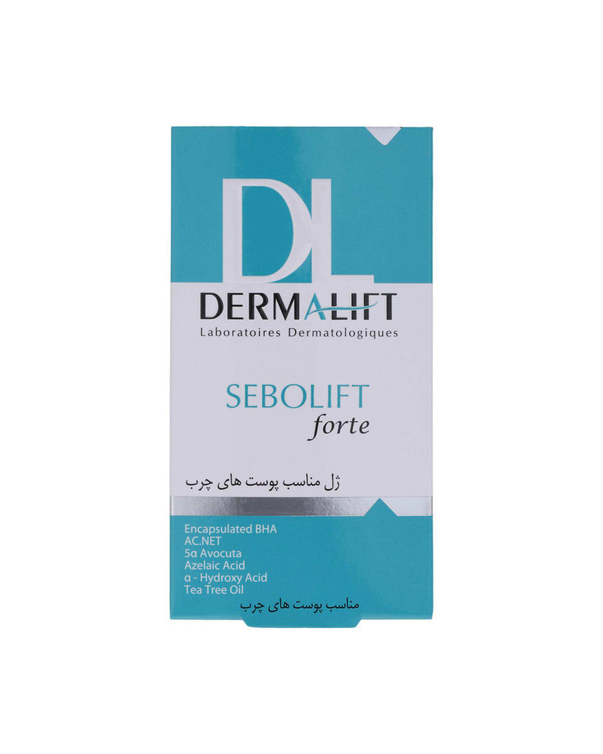 ژل سبولیفت فورت درمالیفت Dermalift مناسب پوست چرب و دارای جوش 50ml