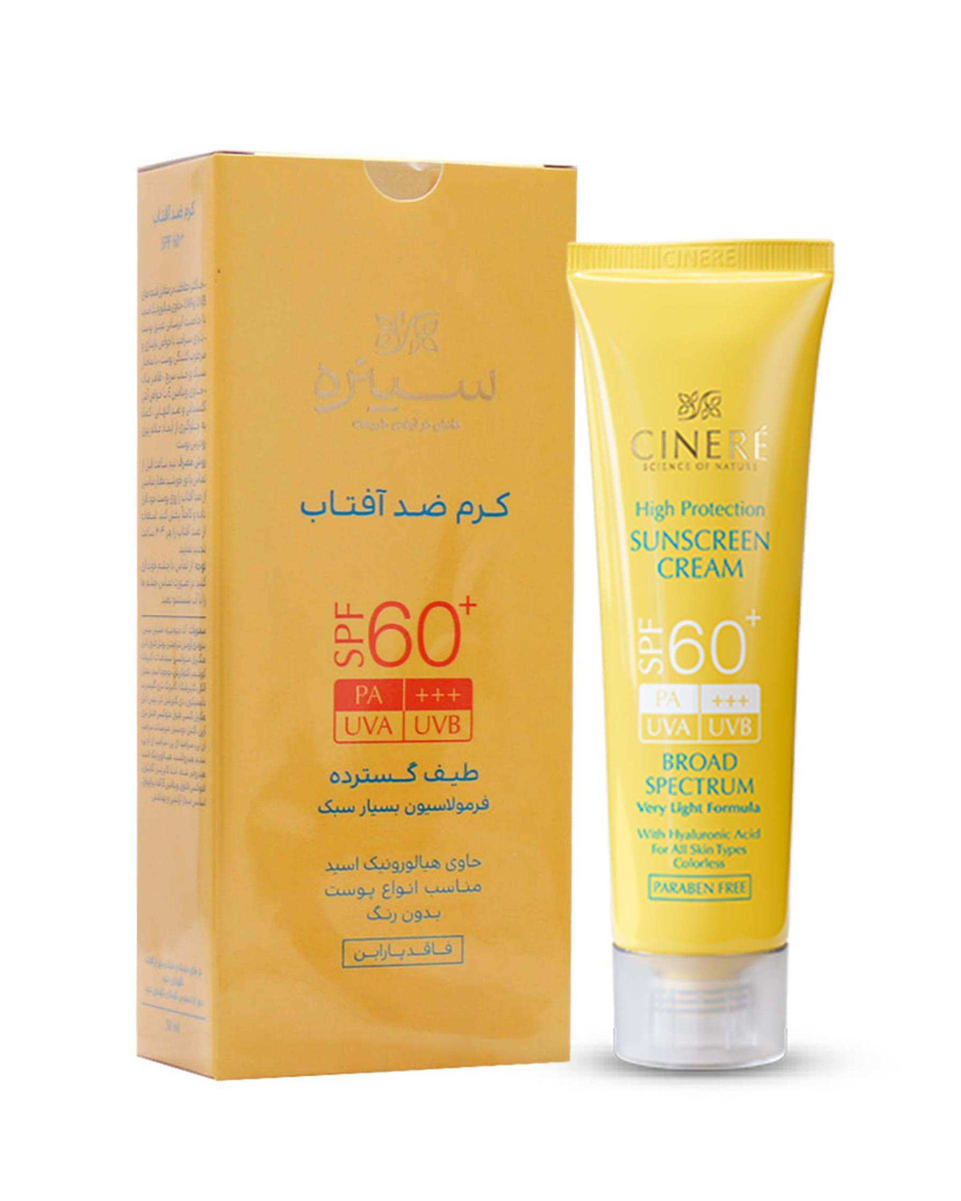 کرم ضد آفتاب بی رنگ SPF60 سینره Cinere حجم 50ml