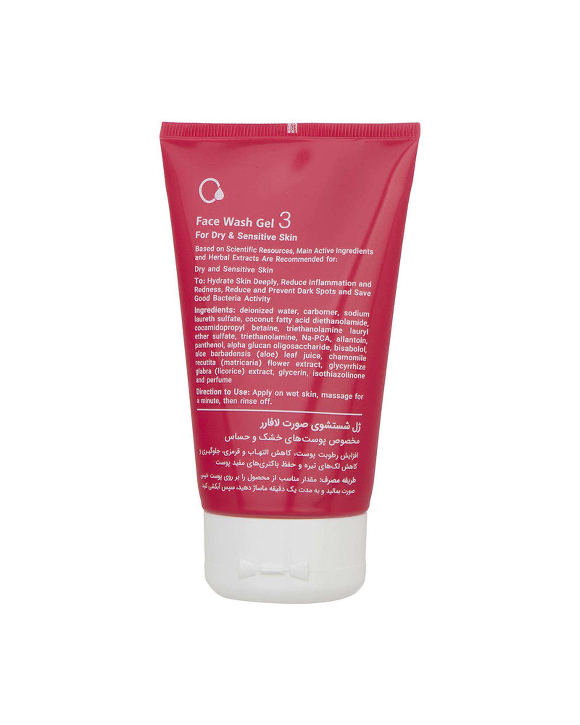 ژل شستشوی صورت لافارر La Farrerr مناسب پوست خشک و حساس 150ml