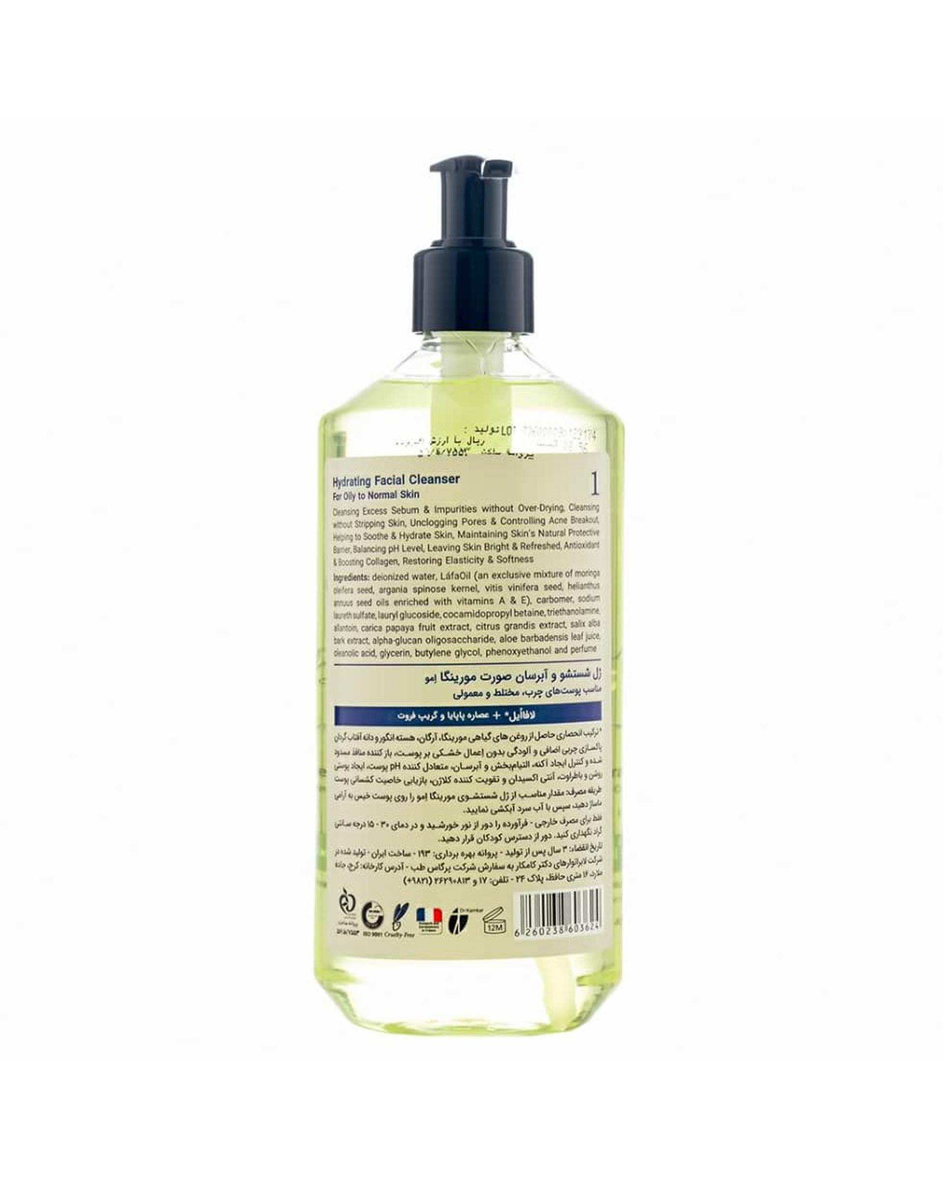 ژل شستشو و آبرسان صورت مورینگا امو Moringa Emo شماره 1 حجم 400ml