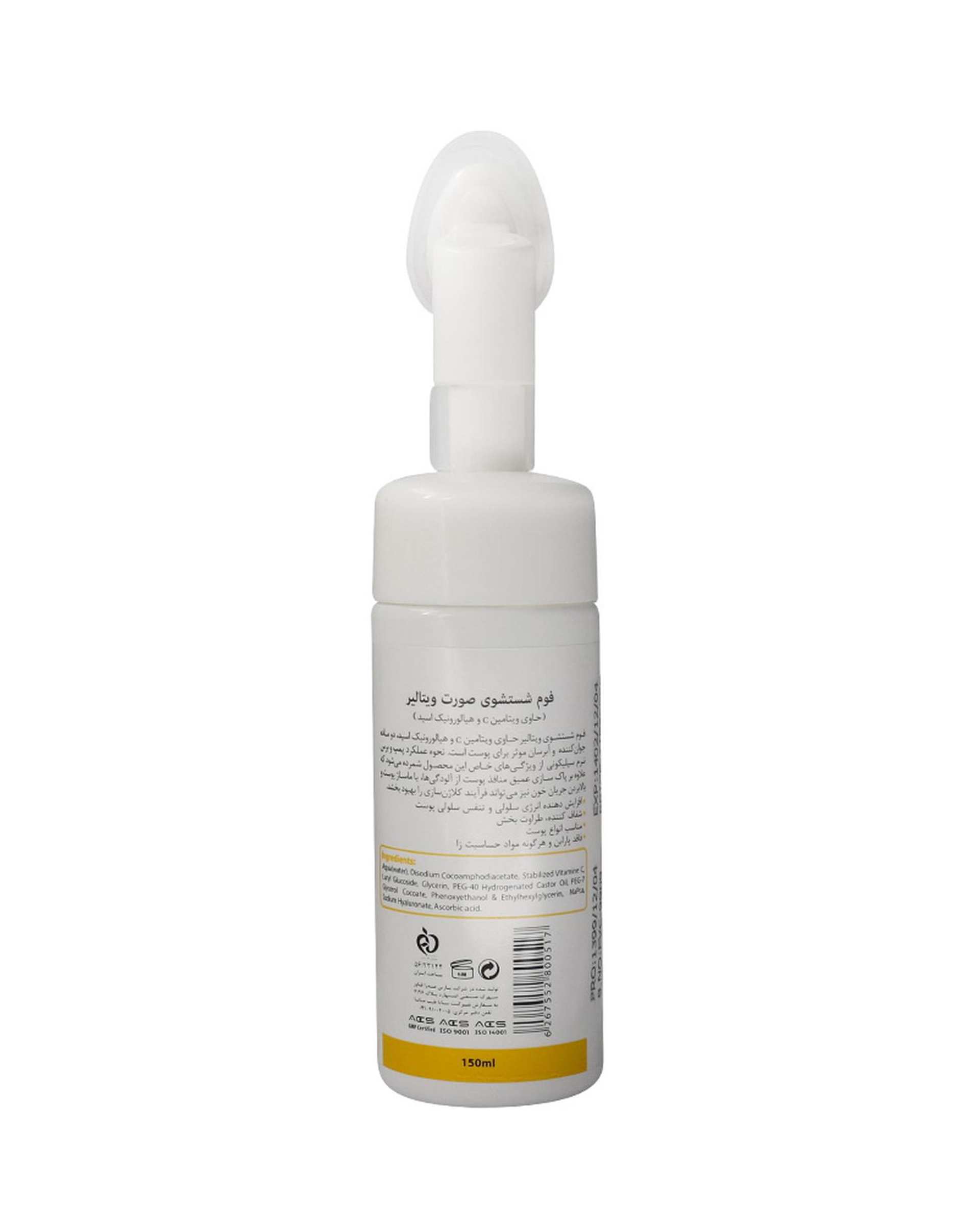 فوم شستشوی صورت ویتالیر Vitalayer حاوی ویتامین سی حجم 150ml