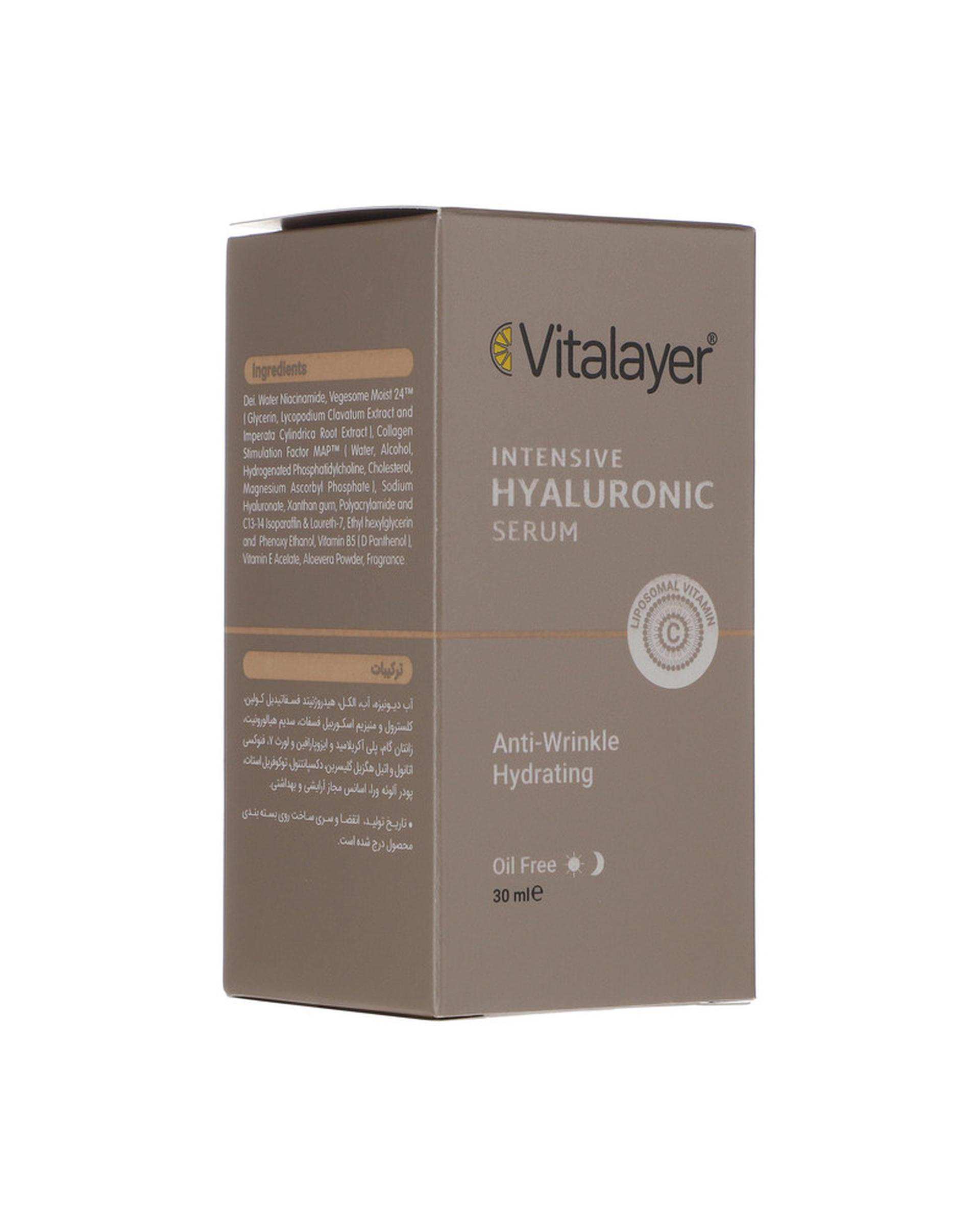 سرم صورت ویتالیر Vitalayer حاوی هیالورونیک اسید 30ml