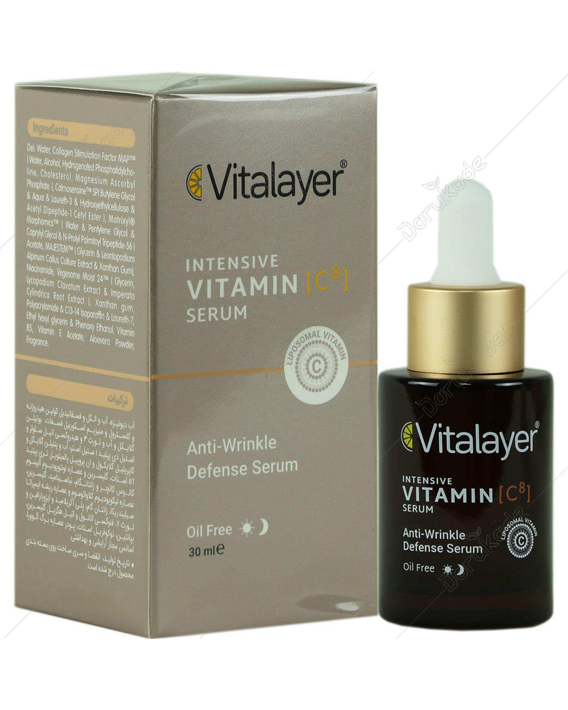 سرم ویتامین C ویتالیر Vitalayer حجم 30ml