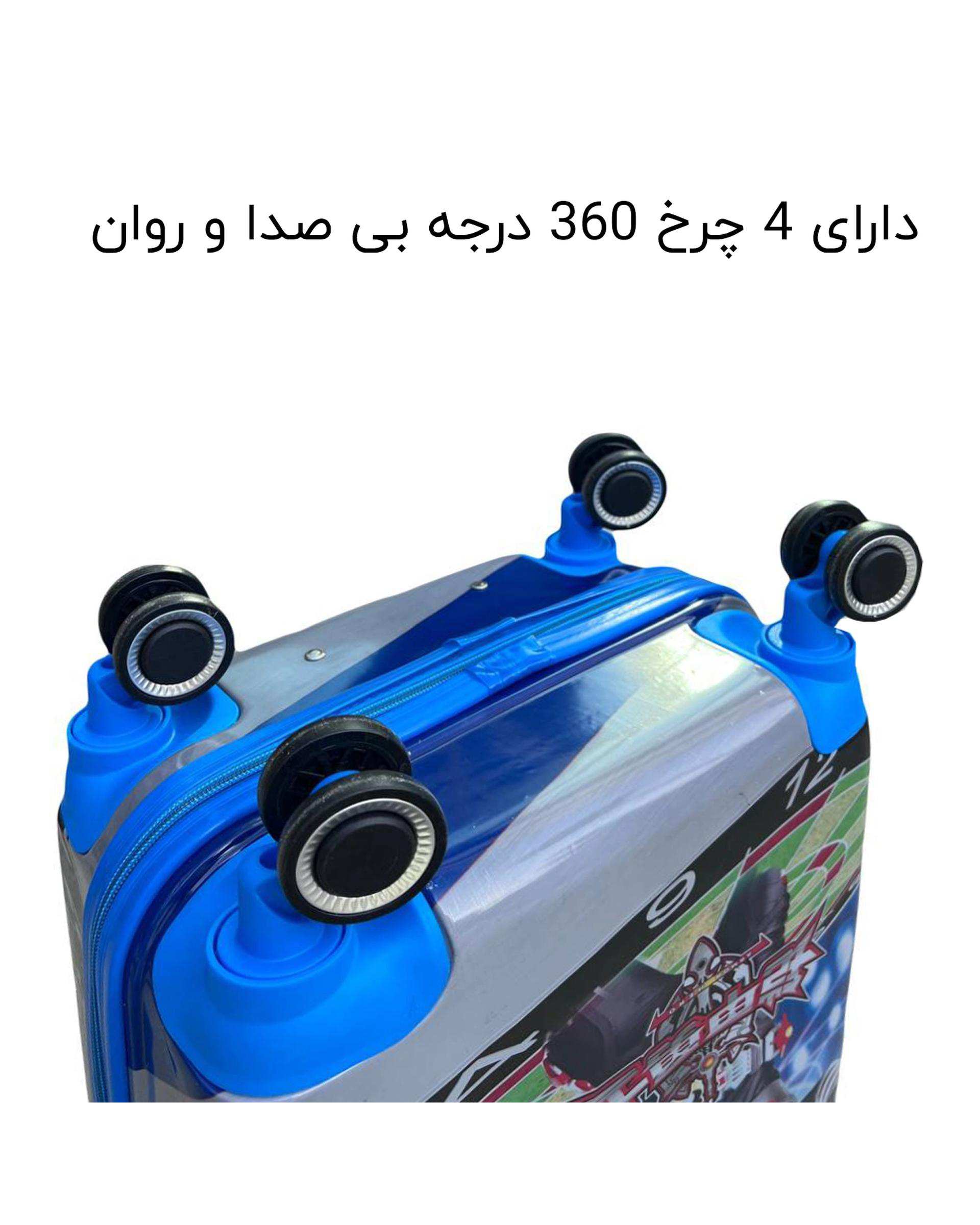 چمدان کودک انیمیشنی طرح ربات 1 مدل MSN40114