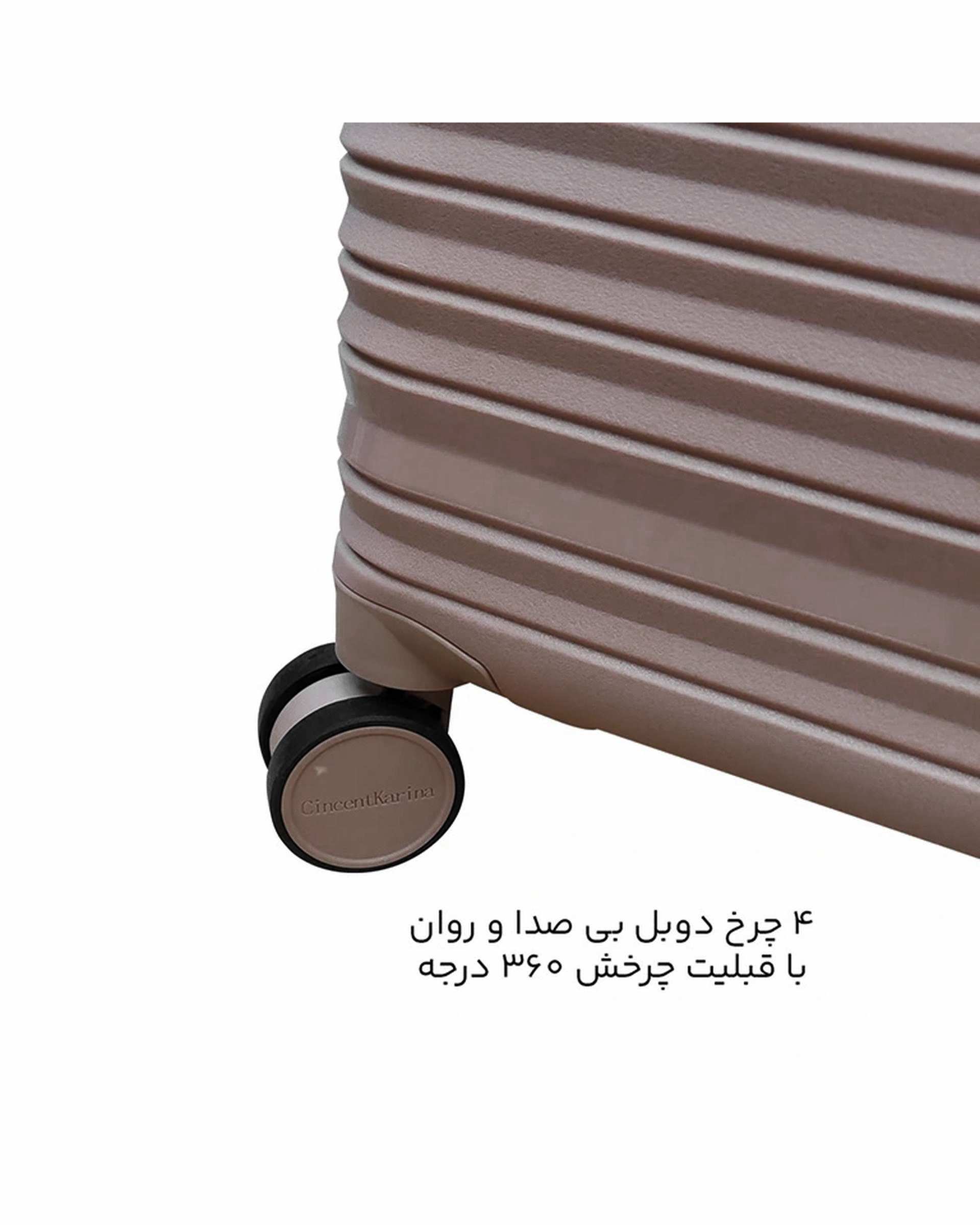چمدان سایز متوسط 24 اینچی وارداتی بژ Cincent Karina مدل CK40157-24 Medium