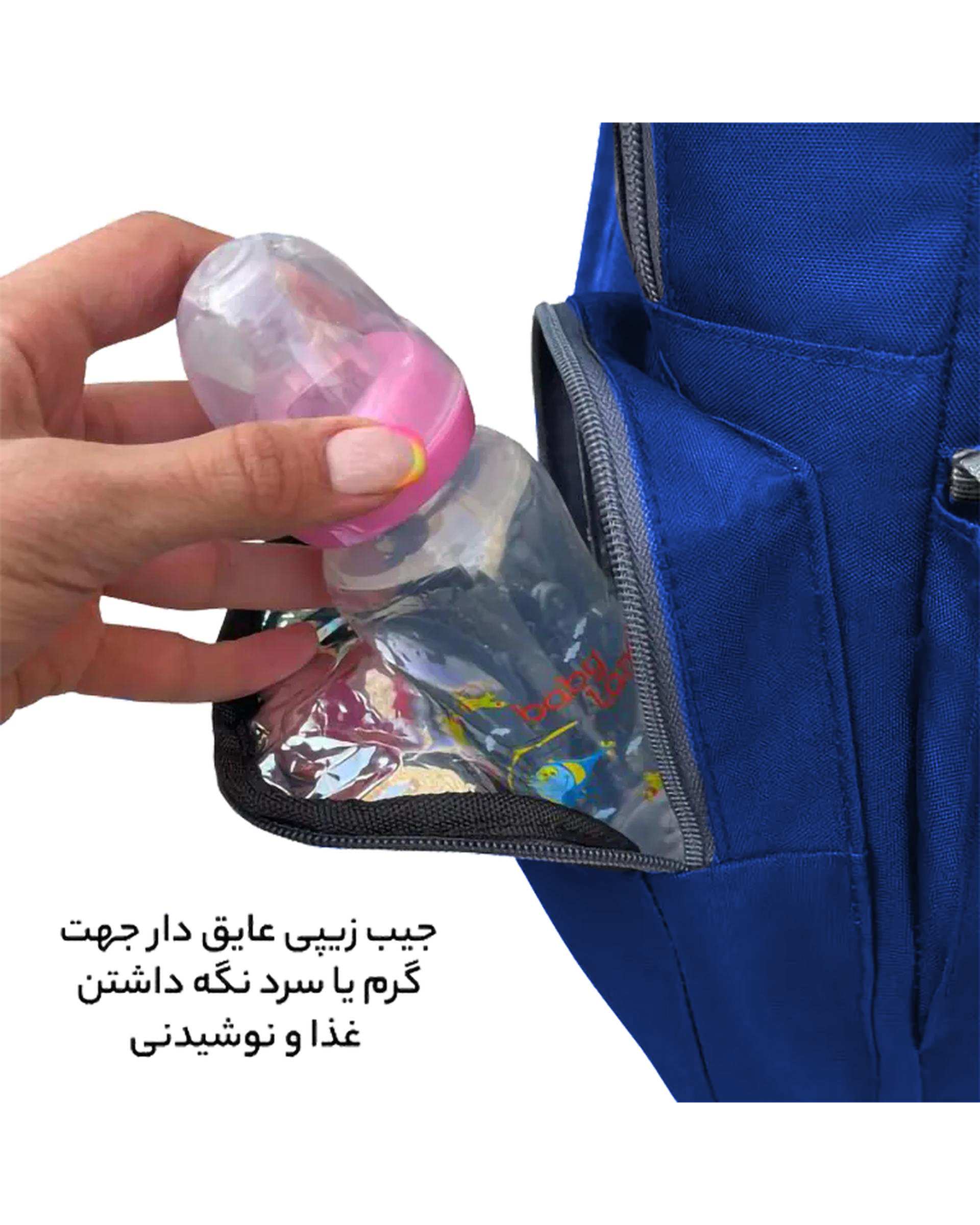 کوله پشتی سیسمونی آبی فوروارد Forward مدل FCLT3345 به همراه کیف دوشی