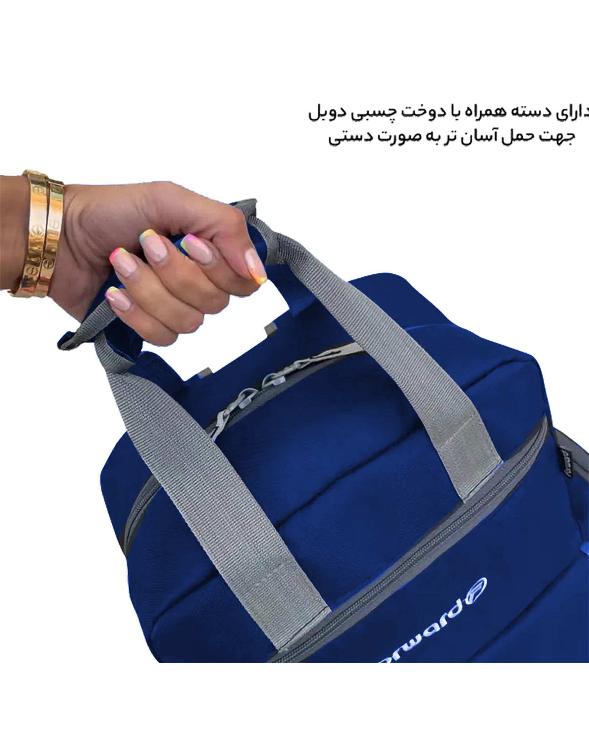 کوله پشتی سیسمونی آبی فوروارد Forward مدل FCLT3345 به همراه کیف دوشی