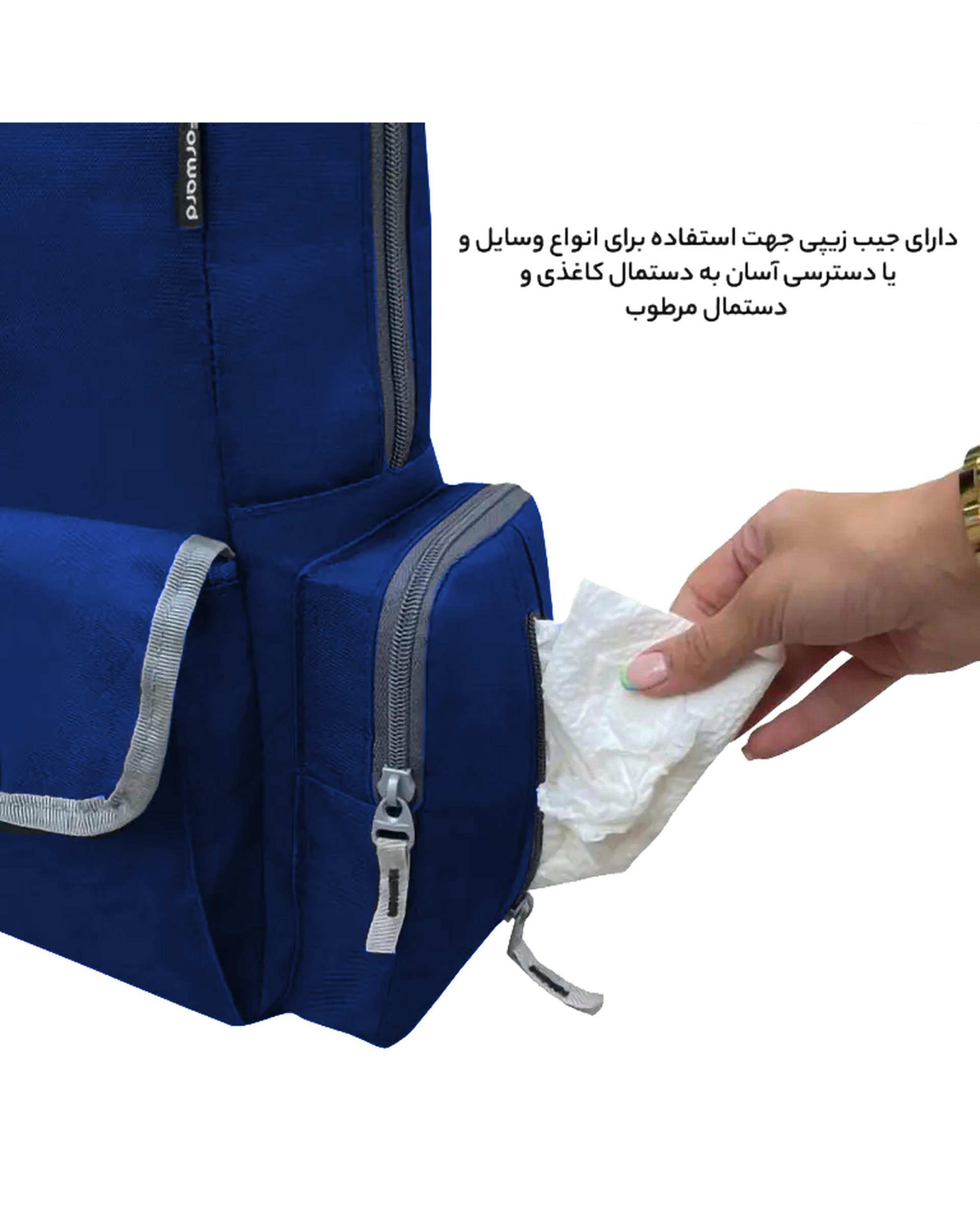 کوله پشتی سیسمونی آبی فوروارد Forward مدل FCLT3345 به همراه کیف دوشی