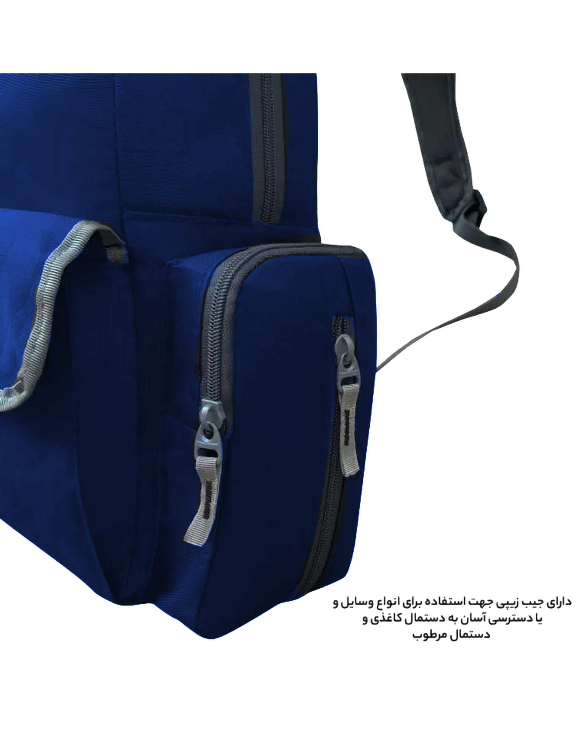کوله پشتی سیسمونی آبی فوروارد Forward مدل FCLT3345 به همراه کیف دوشی