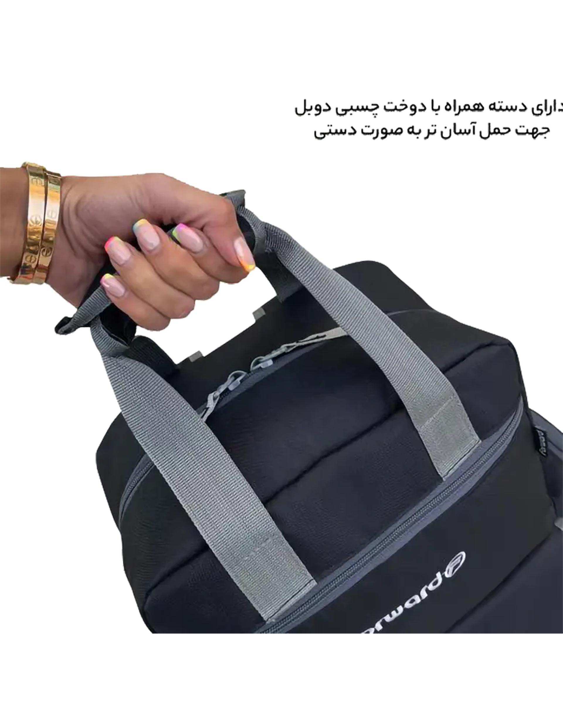 کوله پشتی سیسمونی مشکی فوروارد Forward مدل FCLT3345 به همراه کیف دوشی