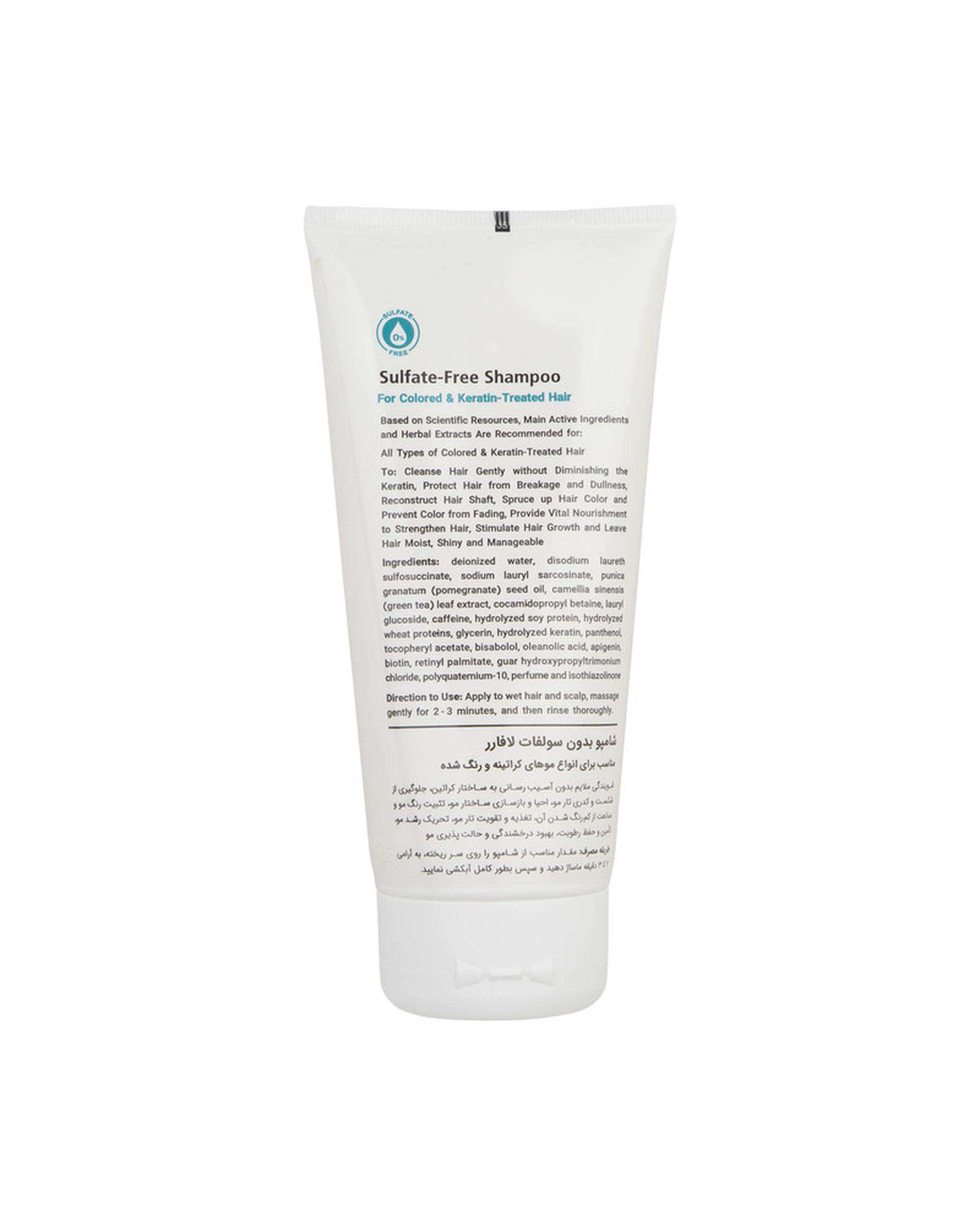 شامپو بدون سولفات لافارر La Farrerr مناسب موهای کراتینه و رنگ شده 200ml