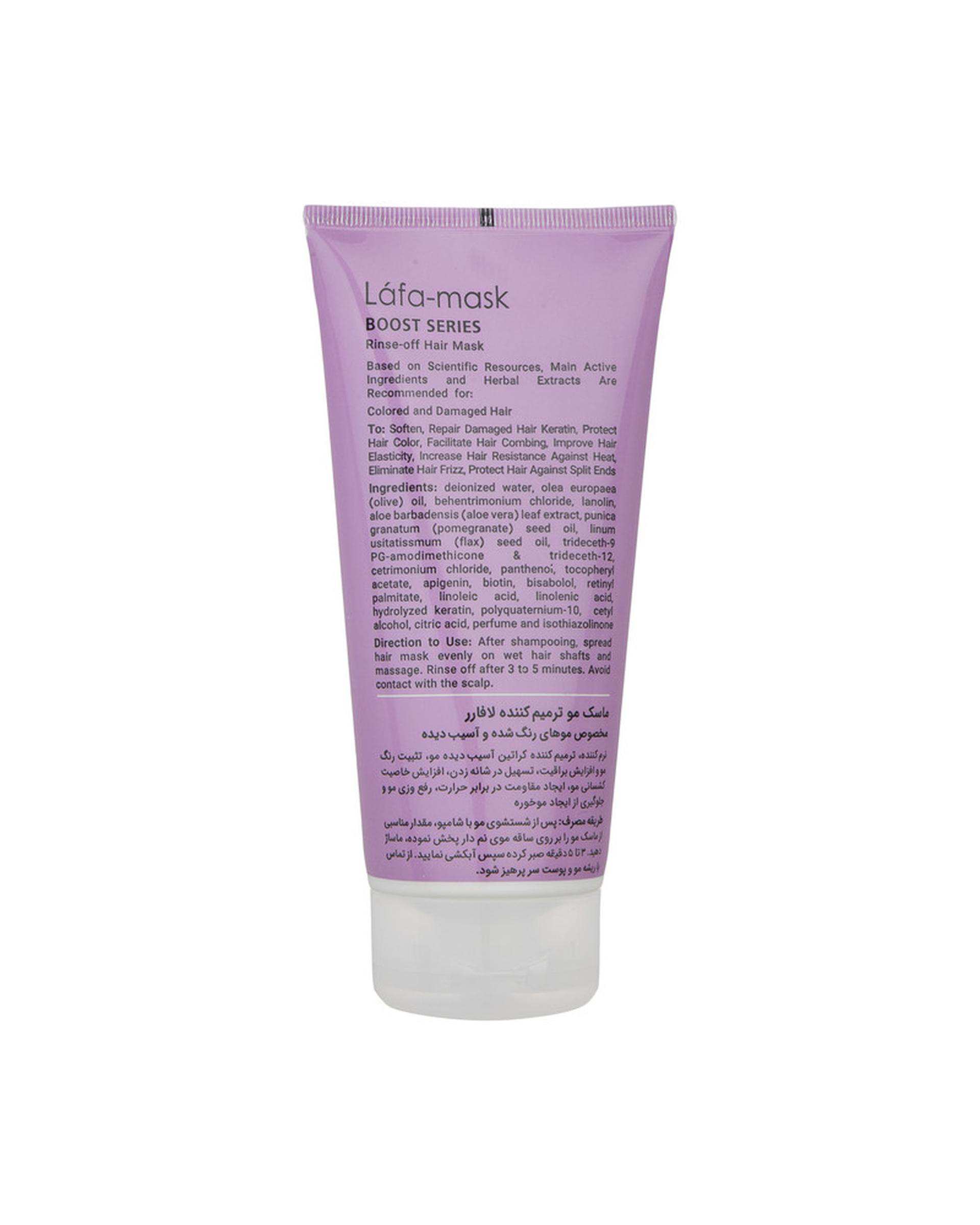 ماسک مو ترمیم کننده موهای رنگ شده و آسیب دیده لافارر La Farrerr حجم 200ml