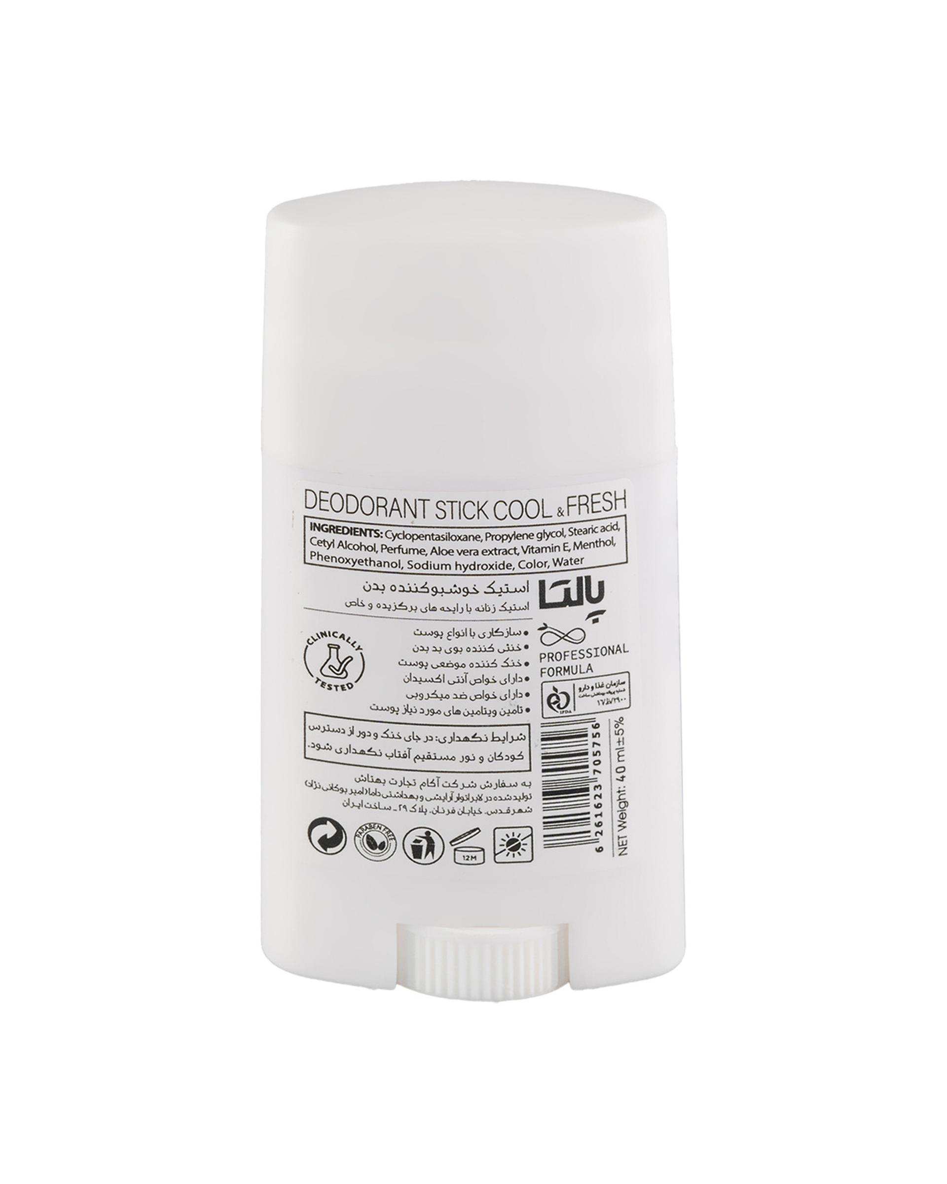 مام استیک صابونی زنانه پالتا Paletta مدل Cool And Fresh حجم 40 میلی لیتر