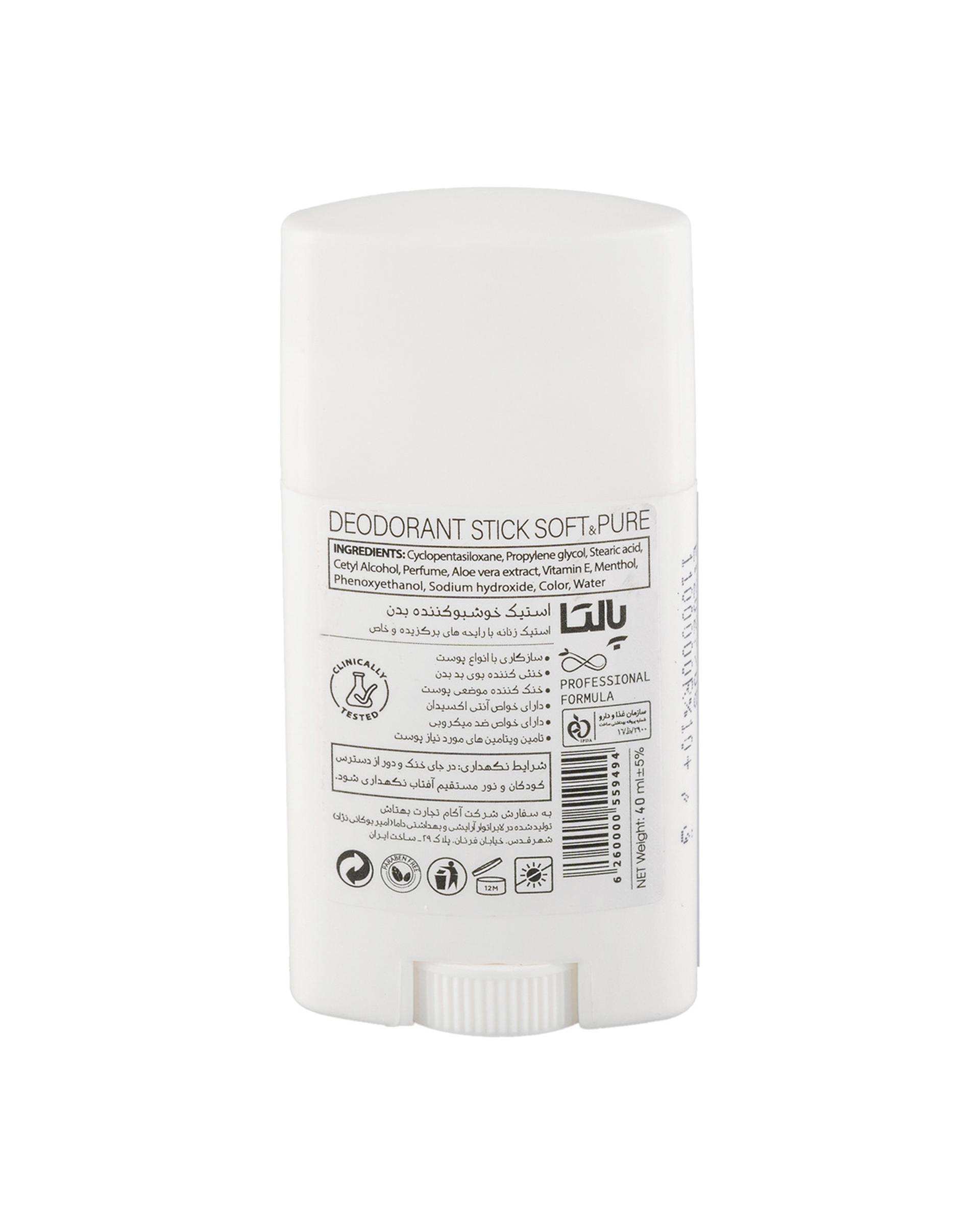 مام استیک صابونی زنانه پالتا Paletta مدل Soft And Pure حجم 40 میلی لیتر