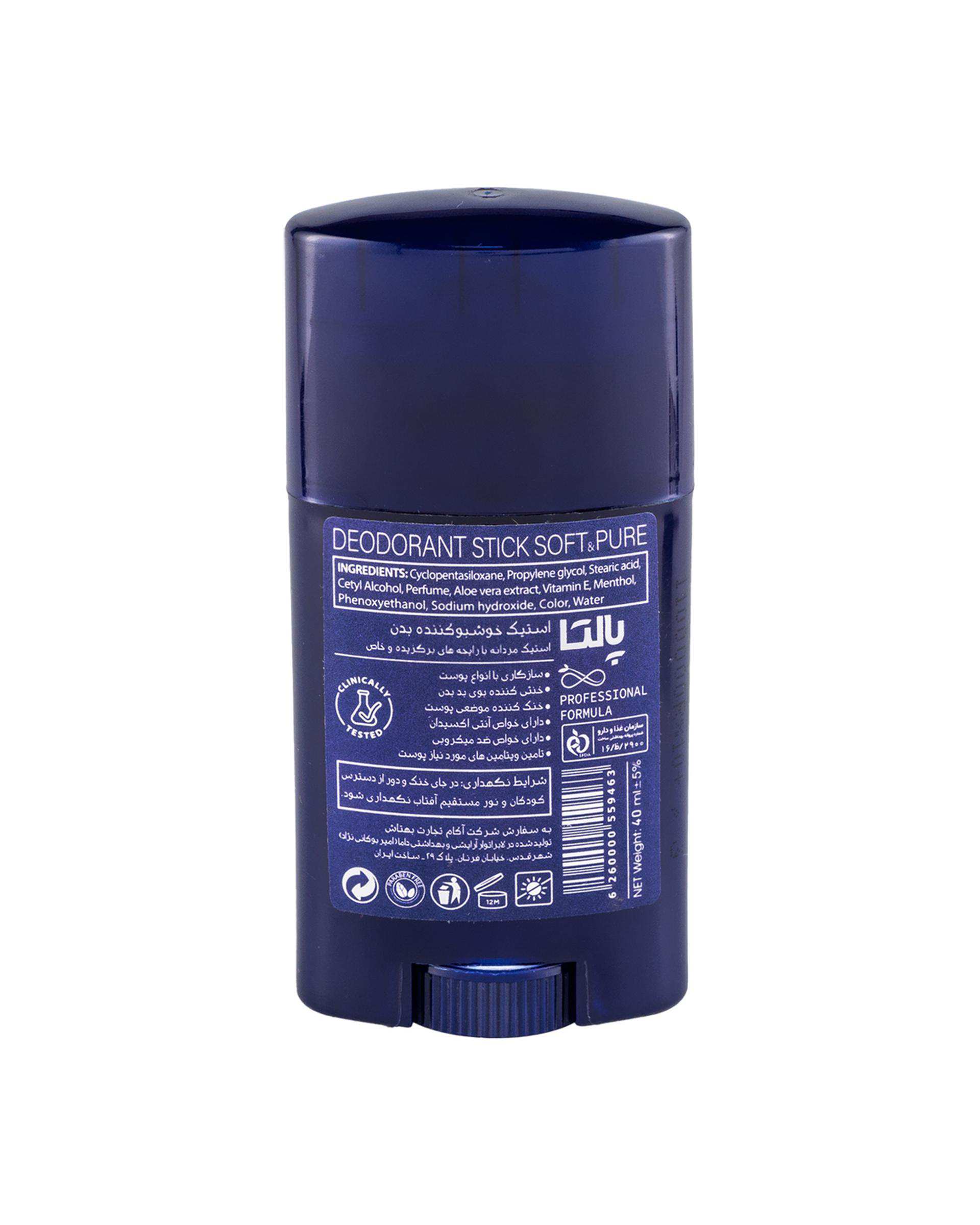 مام استیک صابونی مردانه پالتا Paletta مدل Soft And Pure حجم 40 میلی لیتر