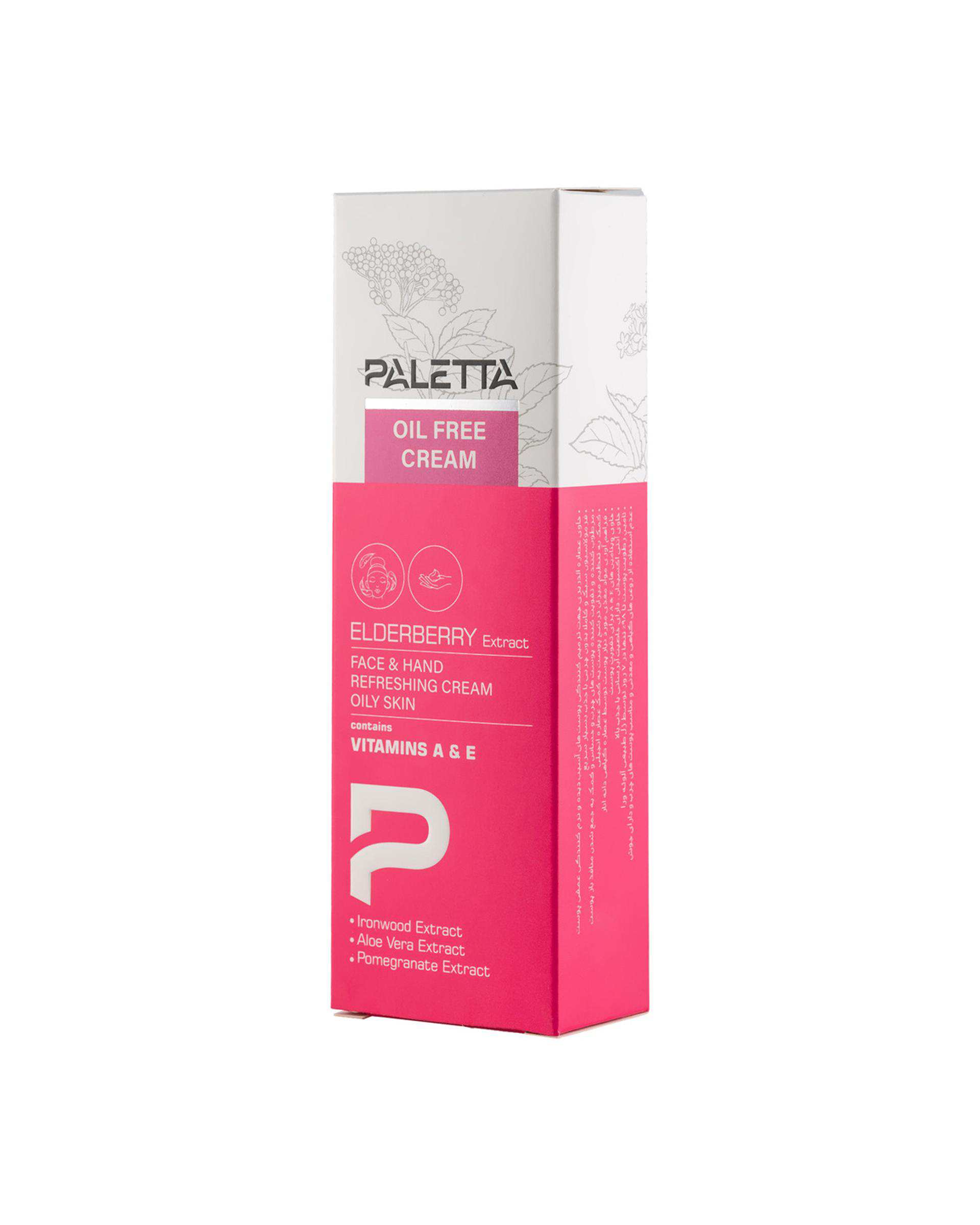 کرم مرطوب کننده دست و صورت تیوپی پالتا Paletta مدل ElderBerry مناسب پوست چرب حجم 100ml