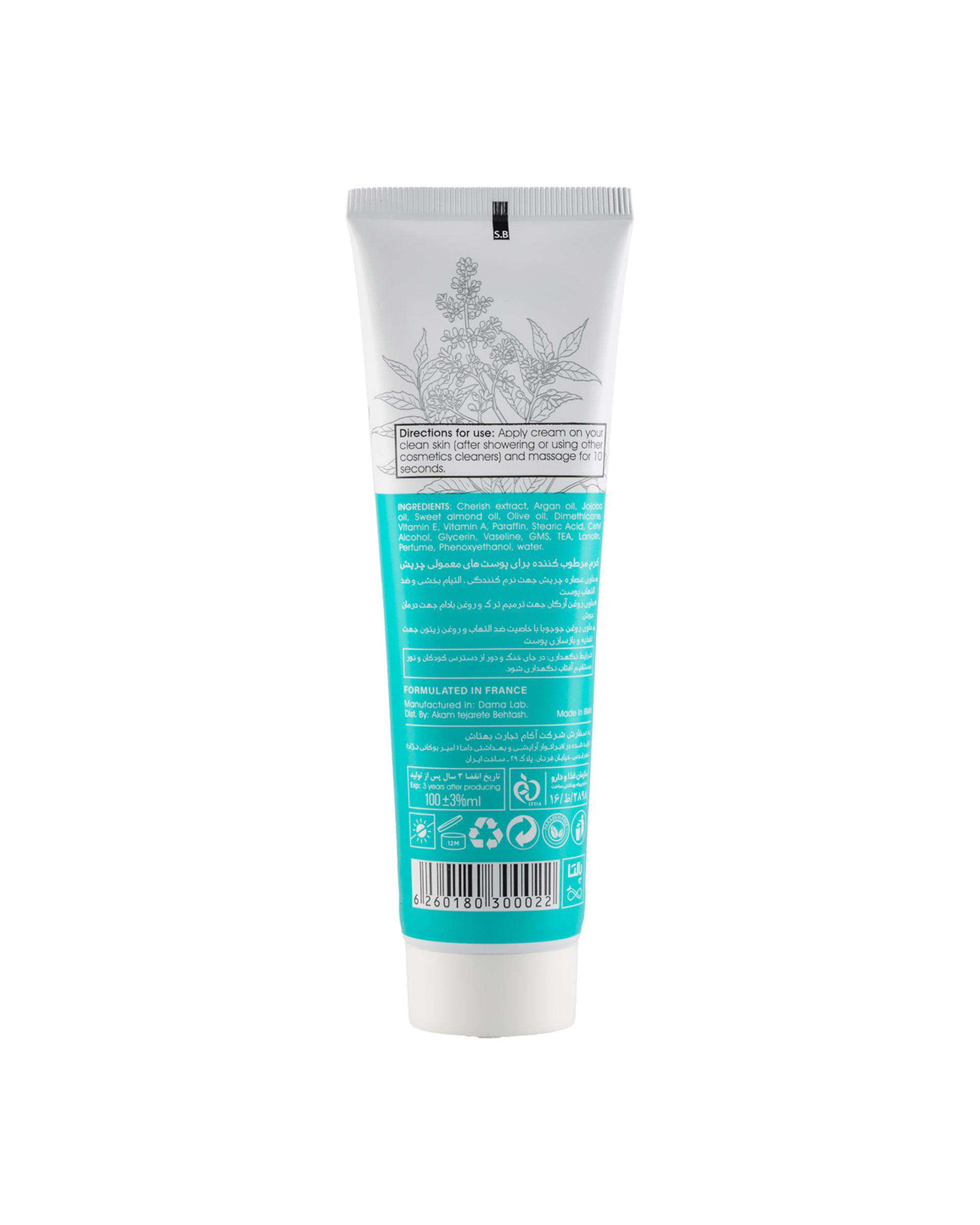 کرم مرطوب کننده دست و صورت تیوپی پالتا Paletta مدل Neem مناسب پوست معمولی حجم 100ml