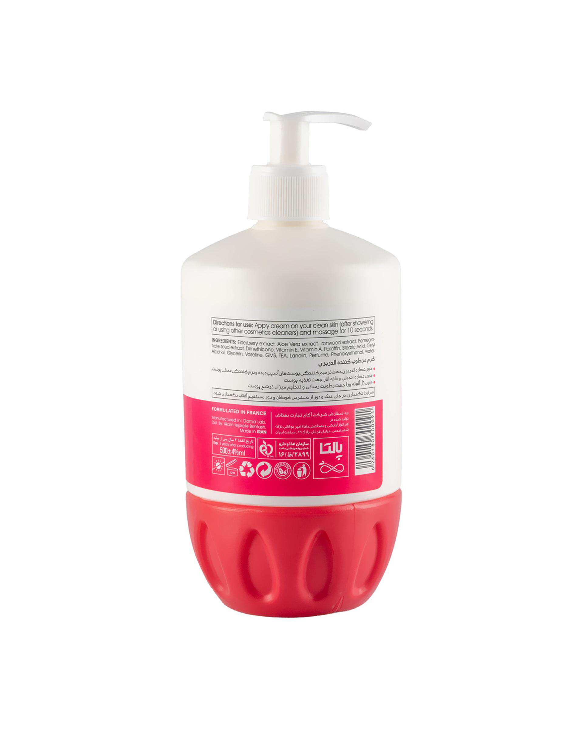 کرم مرطوب کننده دست و صورت پالتا Paletta مدل ElderBerry مناسب پوست چرب حجم 500ml