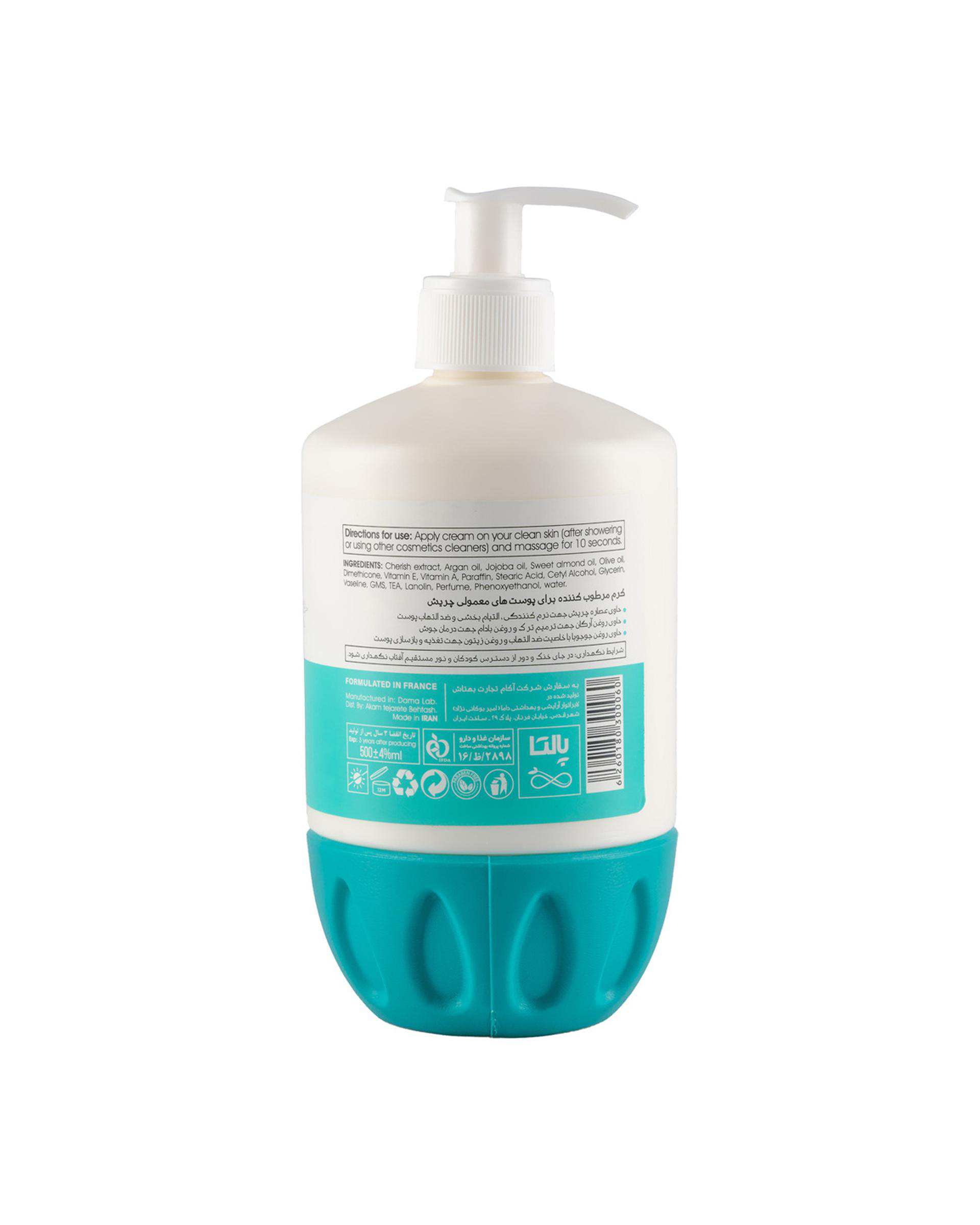 کرم مرطوب کننده دست و صورت پالتا Paletta مدل Neem مناسب پوست معمولی حجم 500ml