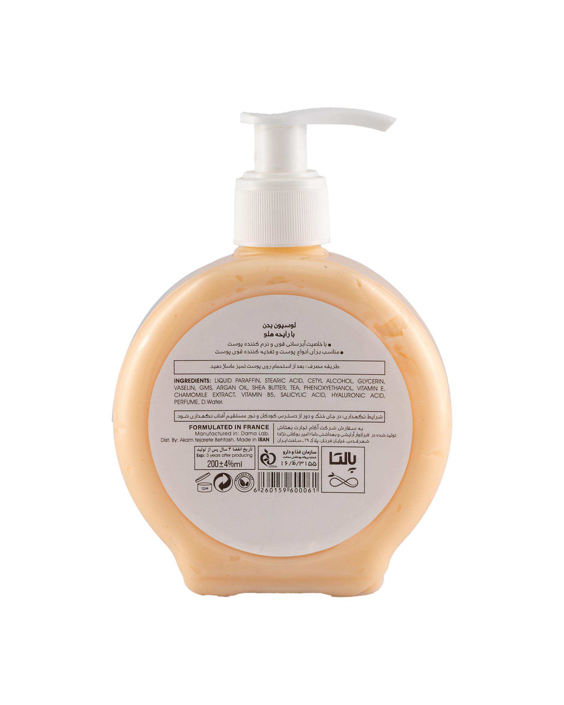لوسیون بدن پالتا Paletta مدل Peach رایحه هلو حجم 200ml