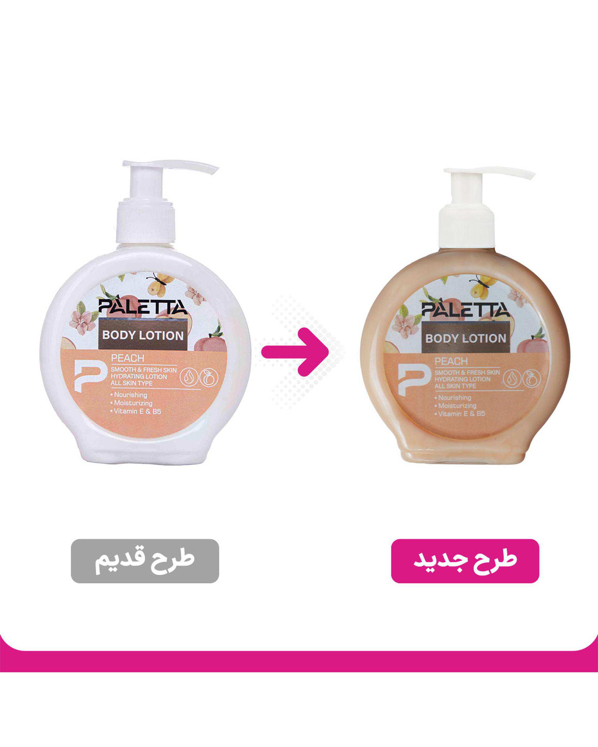 لوسیون بدن پالتا Paletta مدل Peach رایحه هلو حجم 200ml