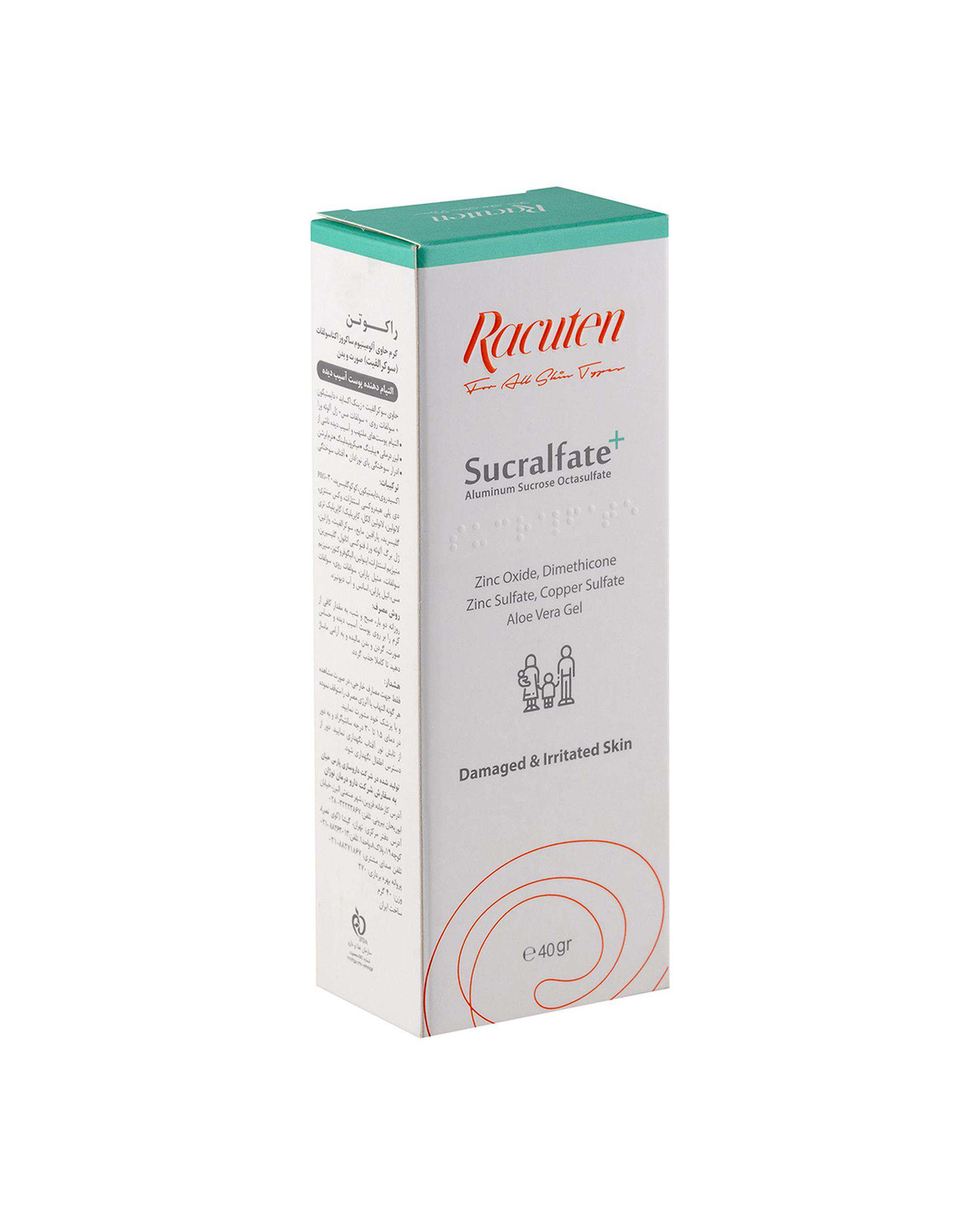 کرم ترمیم کننده راکوتن Racuten مدل سوکرالفیت Sucralfate حجم 40ml