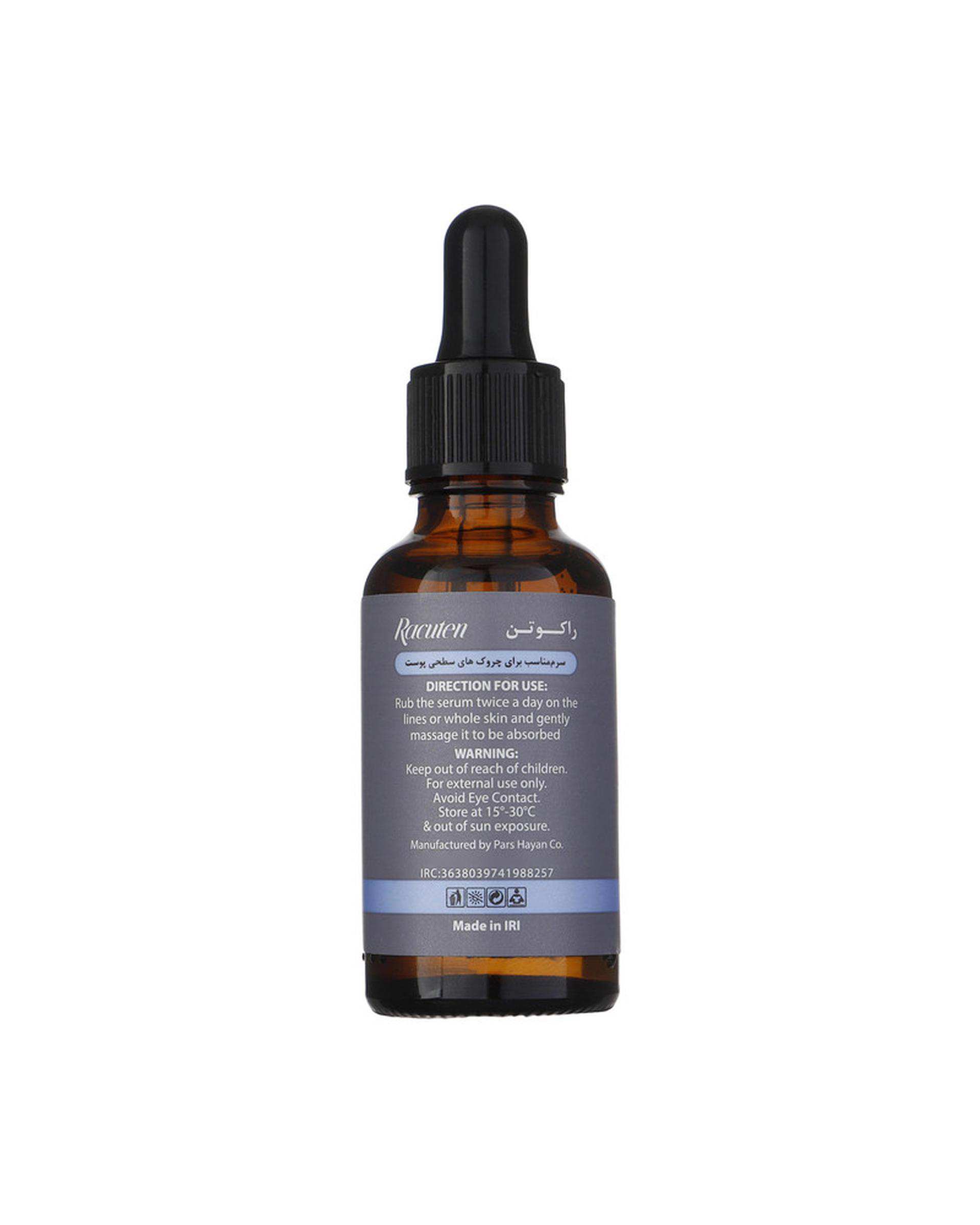 سرم ضد چروک راکوتن Racuten حجم 30ml
