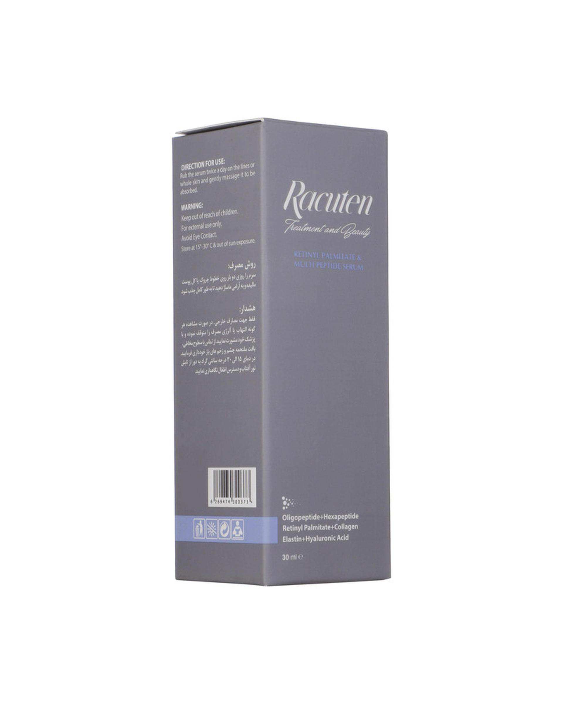 سرم ضد چروک راکوتن Racuten حجم 30ml