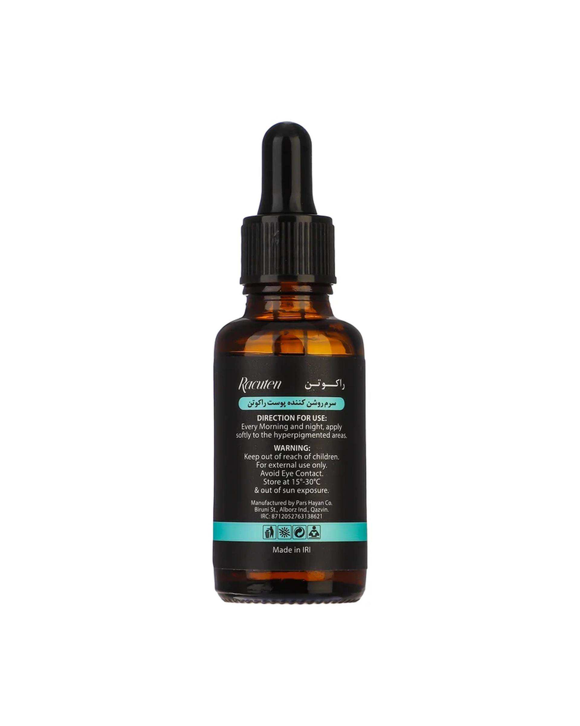 سرم روشن کننده و ضد لک راکوتن Racuten حجم 30ml