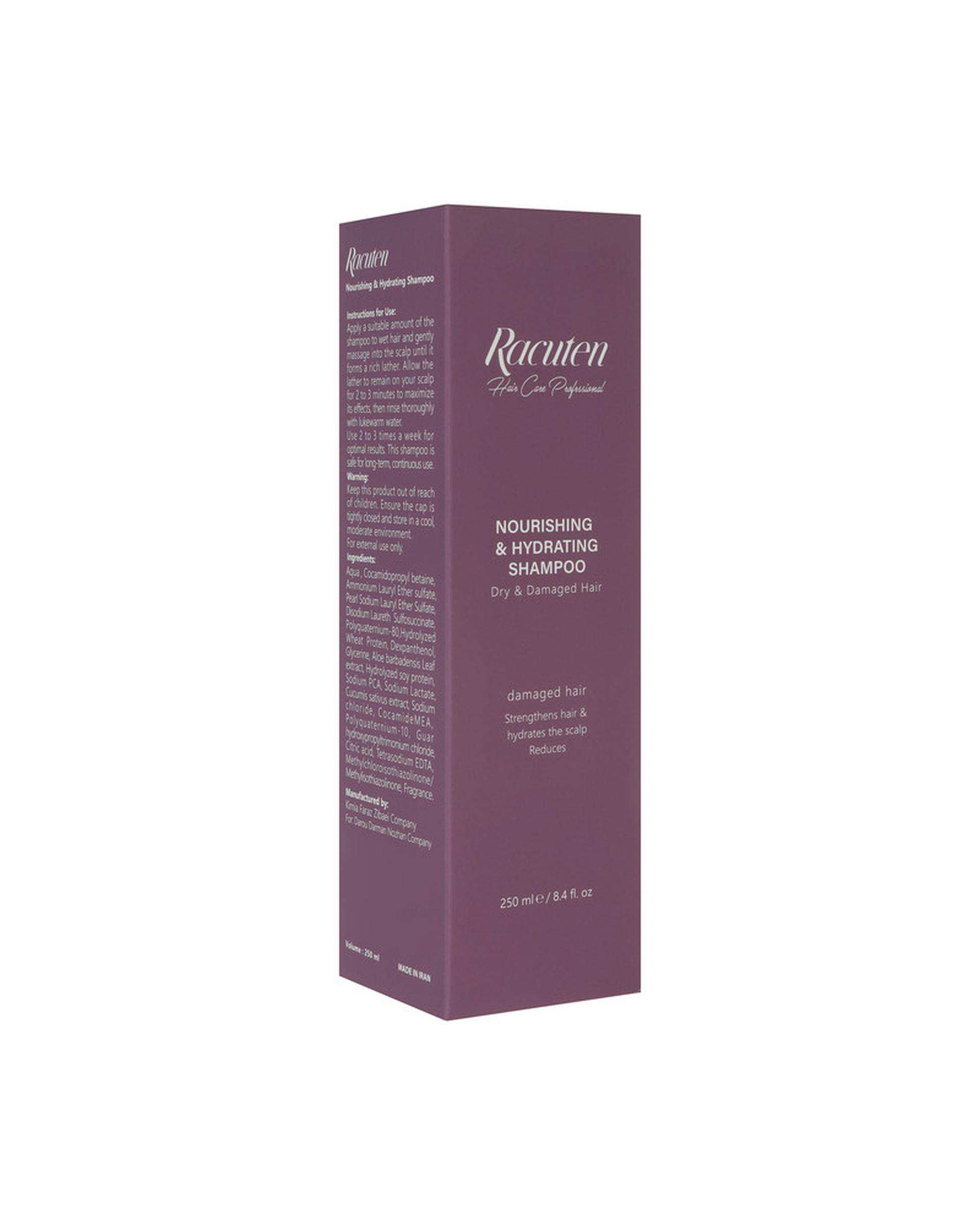 شامپو موهای خشک و آسیب دیده راکوتن Racuten حجم 250ml