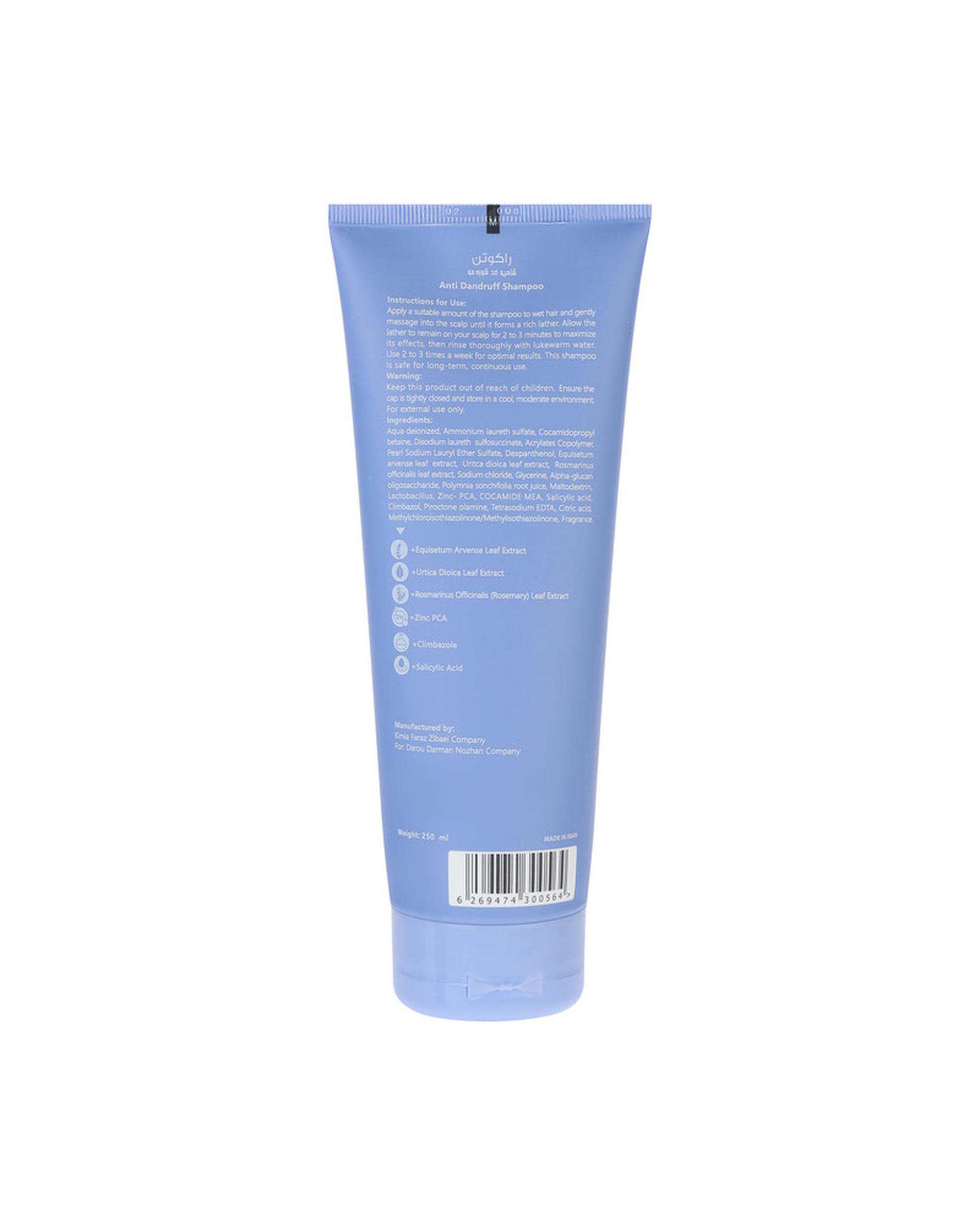 شامپو ضد شوره راکوتن Racuten حجم 250ml