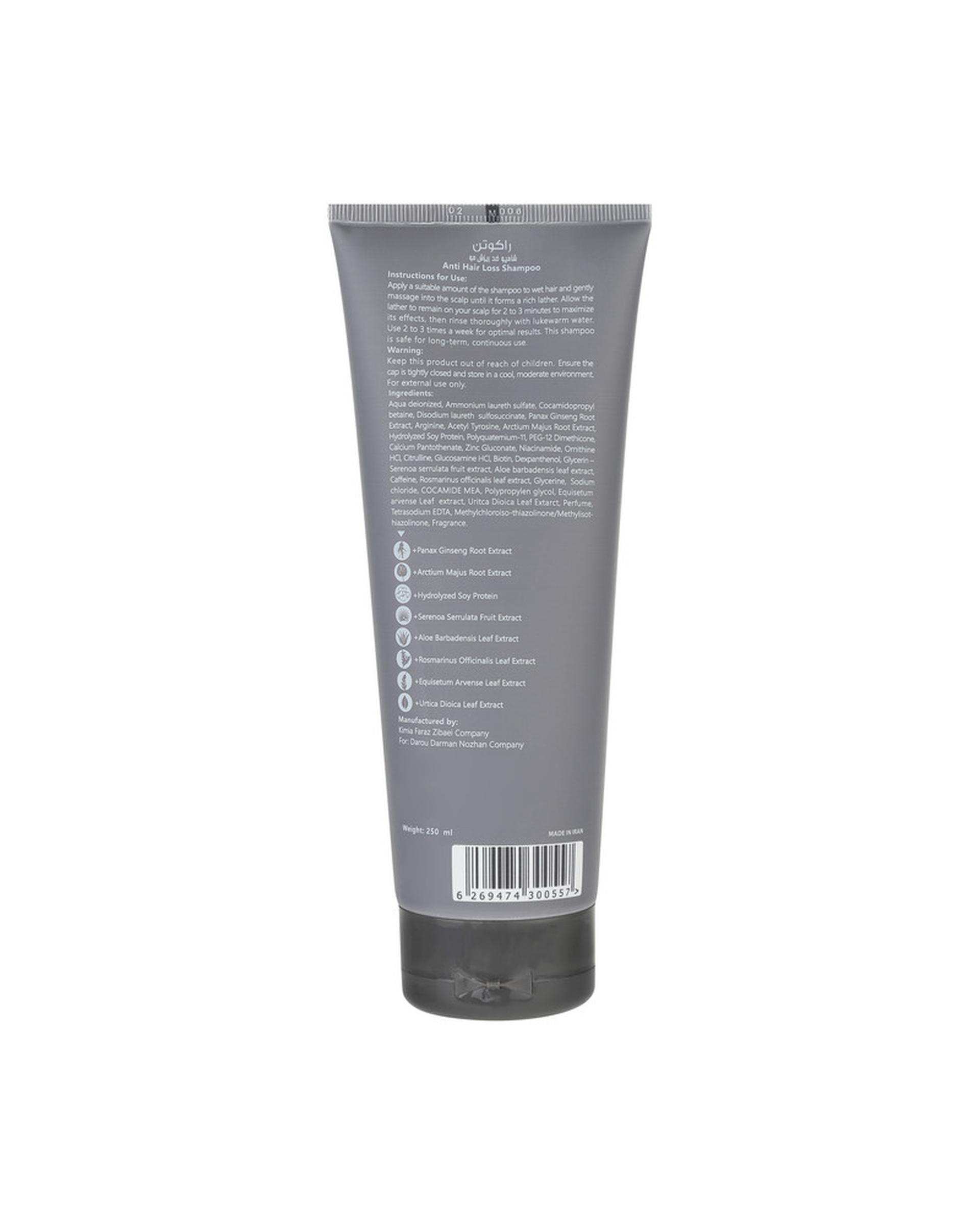 شامپو ضد ریزش مو راکوتن Racuten حجم 250ml