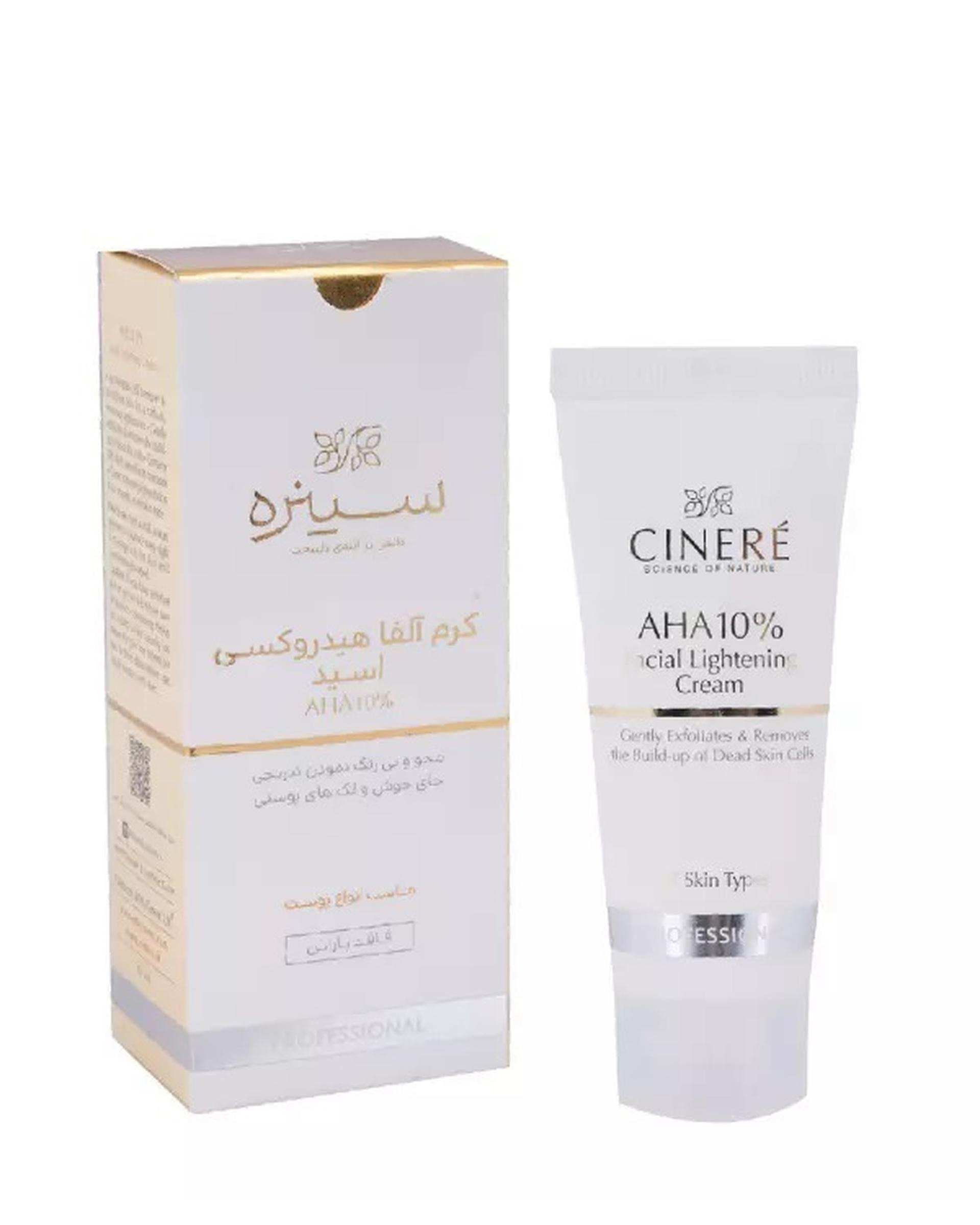 کرم لایه بردار AHA 10% سینره Cinere مناسب برای انواع پوست حجم 40ml