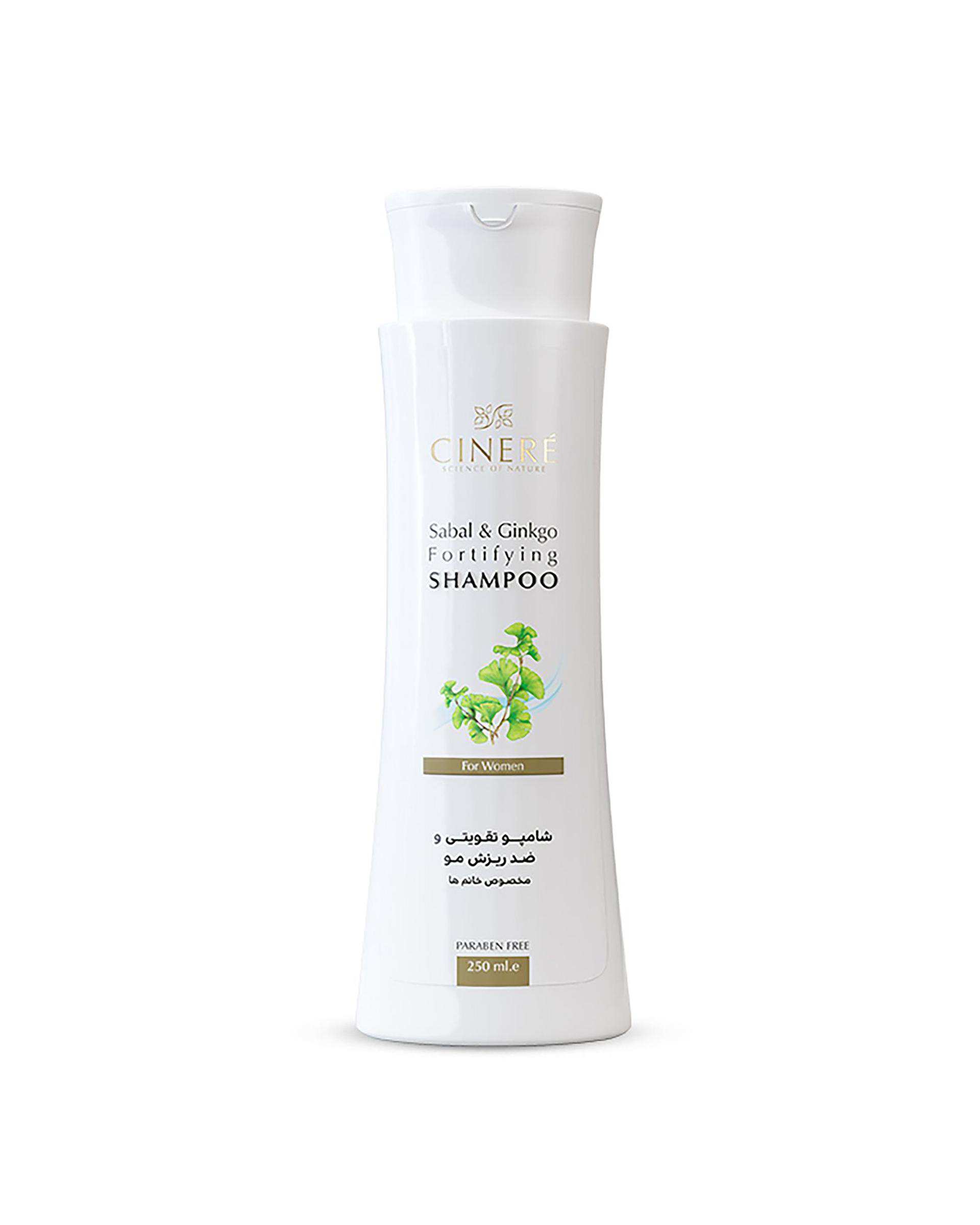 شامپو تقویت کننده و ضد ریزش مو زنانه سینره Cinere حجم 250ml