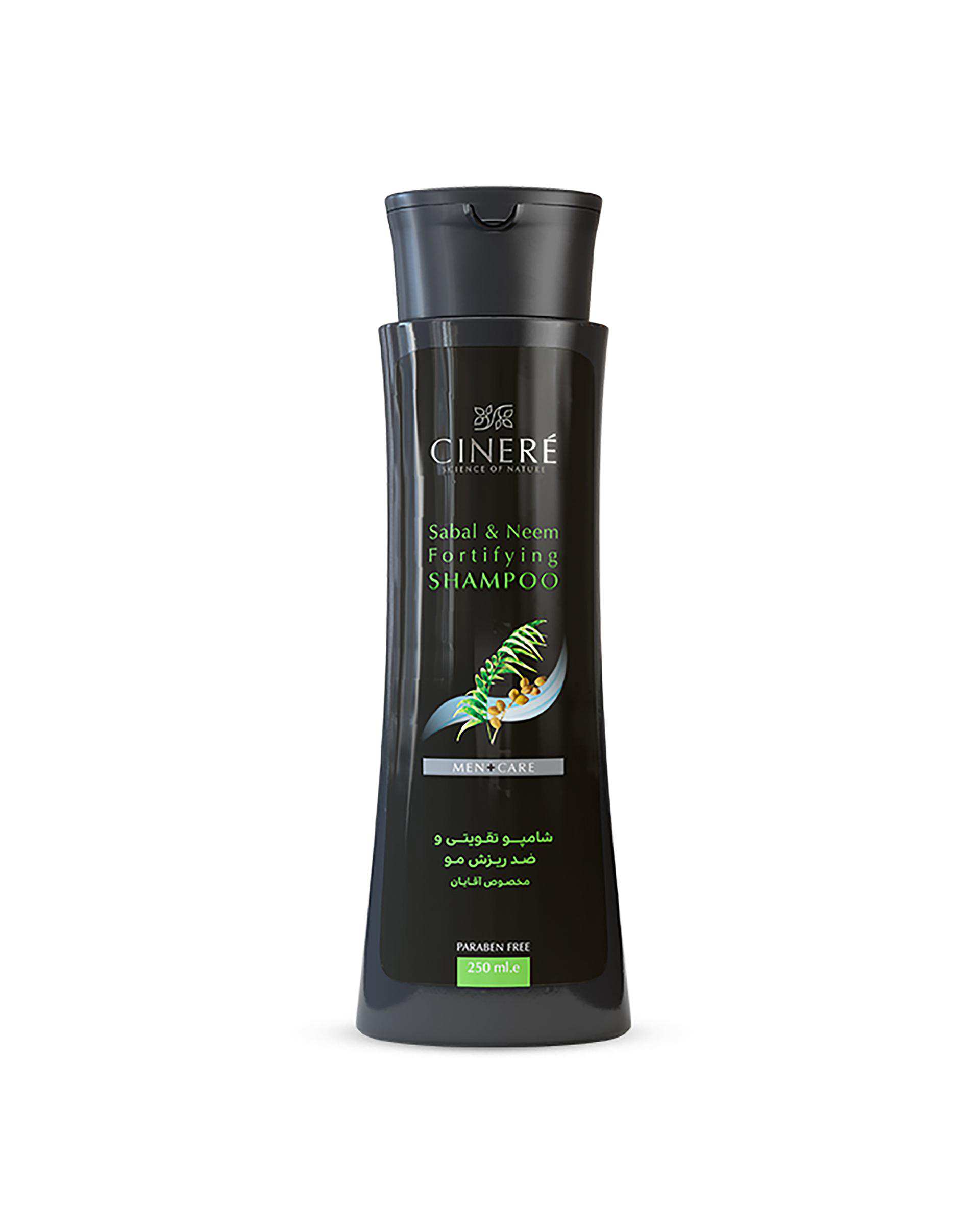 شامپو تقویت کنند و ضد ریزش مو مردانه سینره Cinere حجم 250ml