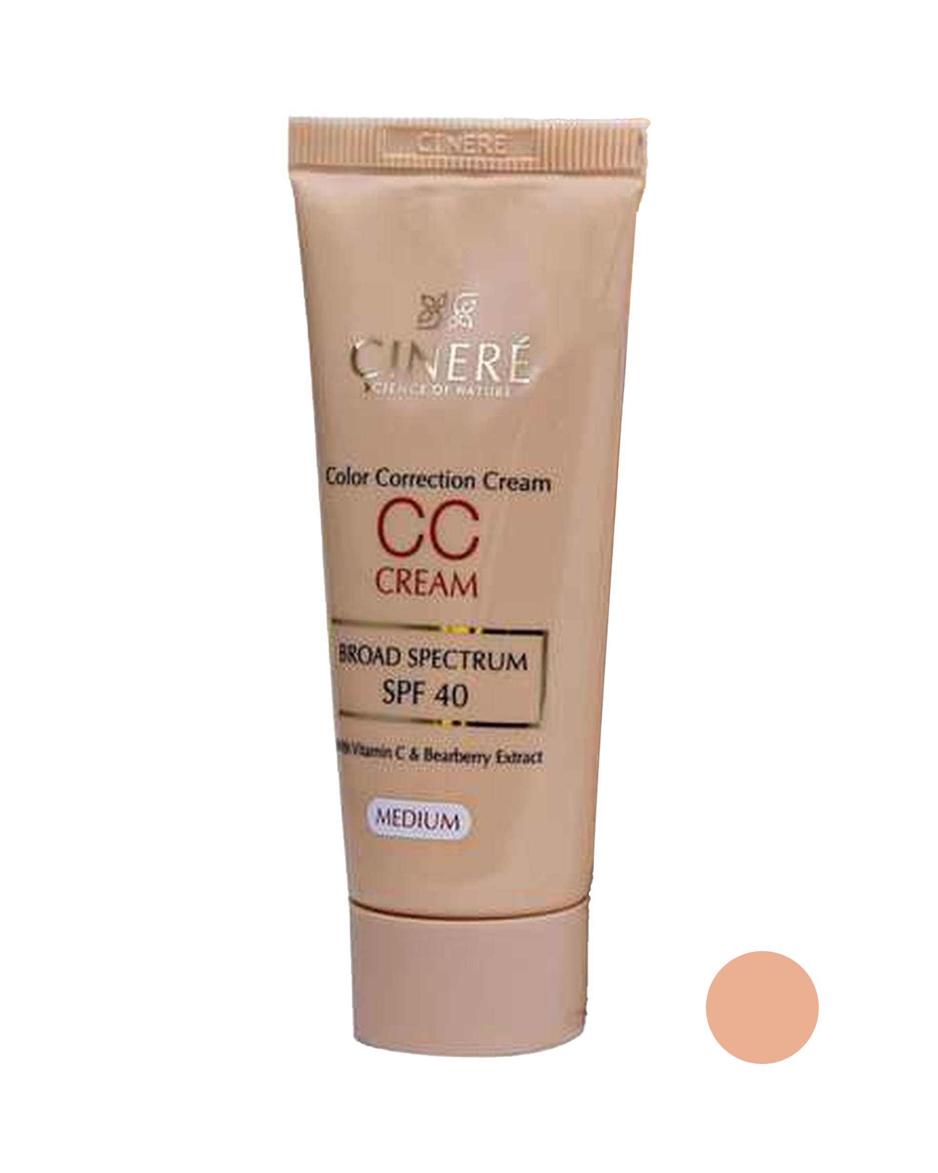 سی سی کرم SPF40 سینره Cinere رنگ متوسط حجم 40ml