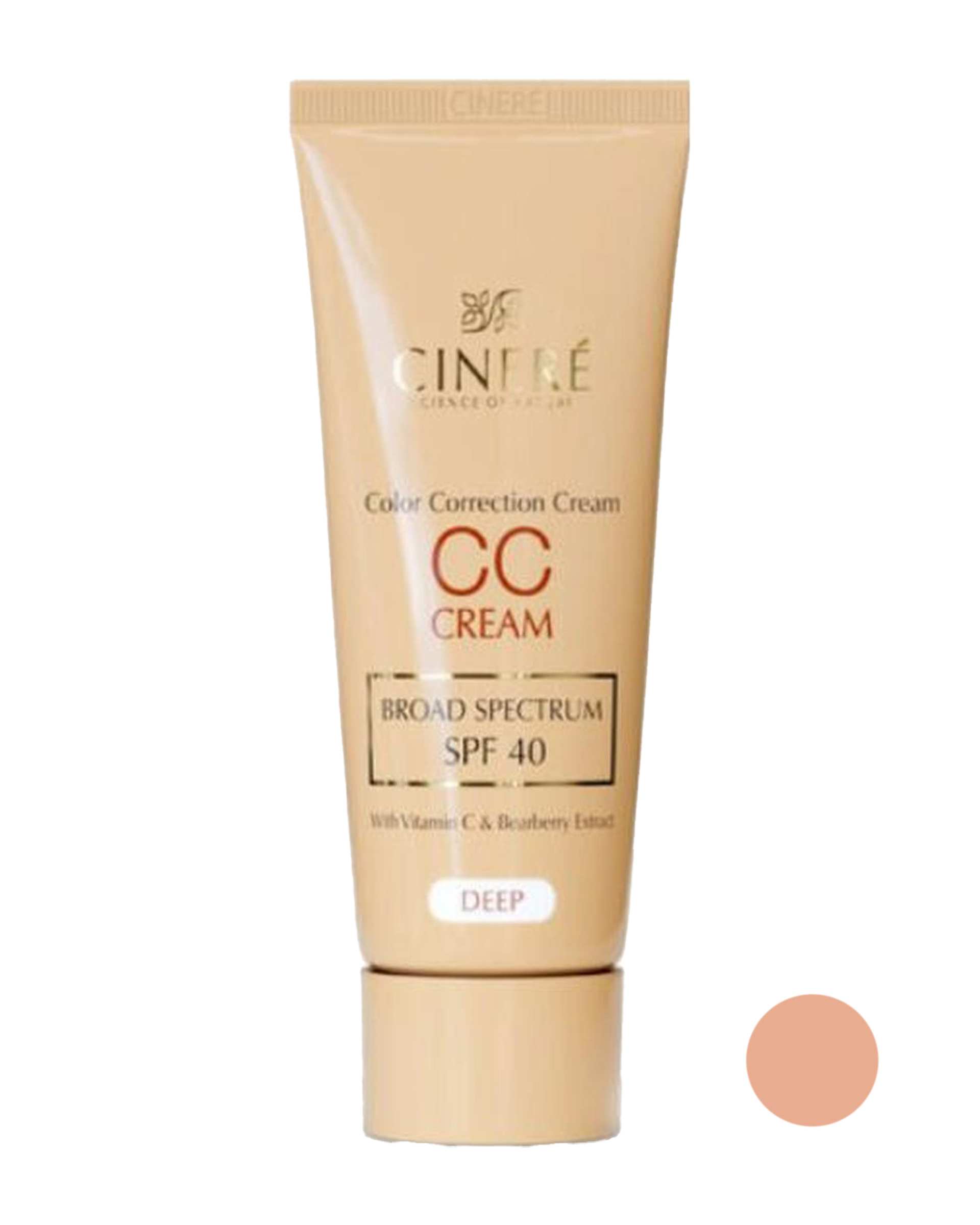 سی سی کرم SPF40 سینره Cinere رنگ متوسط حجم 40ml