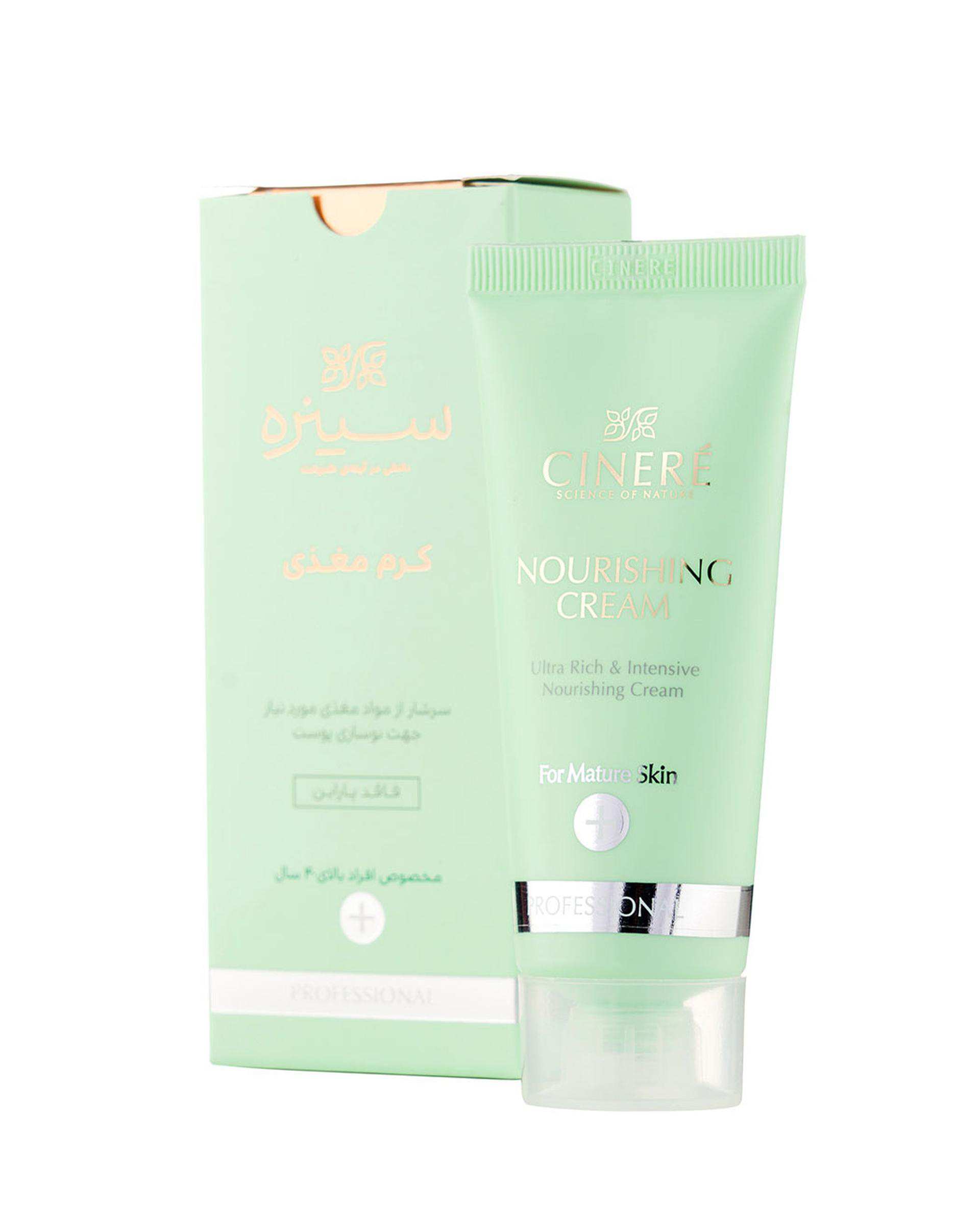 کرم شب مغذی سینره Cinere مناسب افراد بالای 40 سال حجم 40ml
