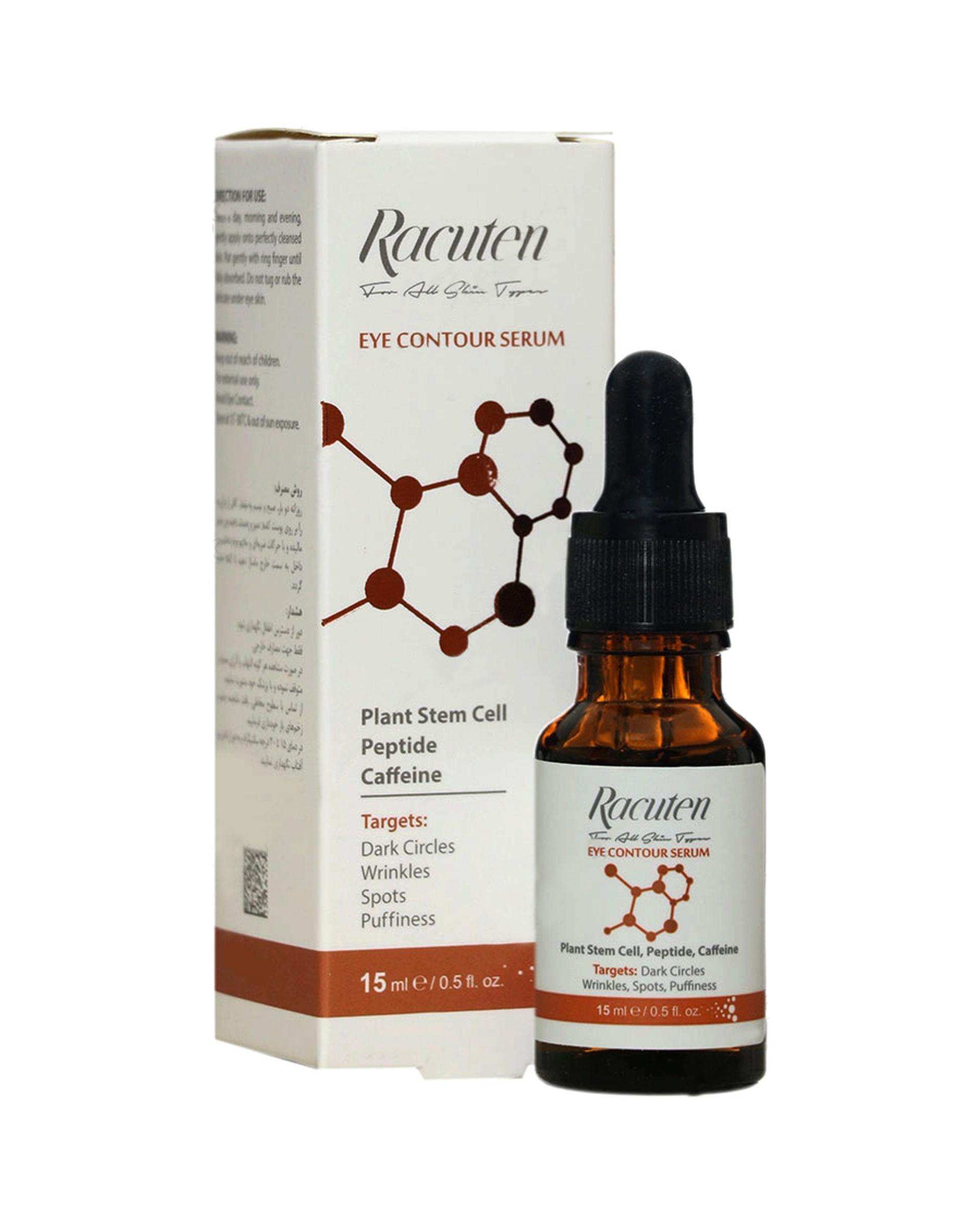 سرم دور چشم 4 کاره راکوتن Racuten حجم 15ml
