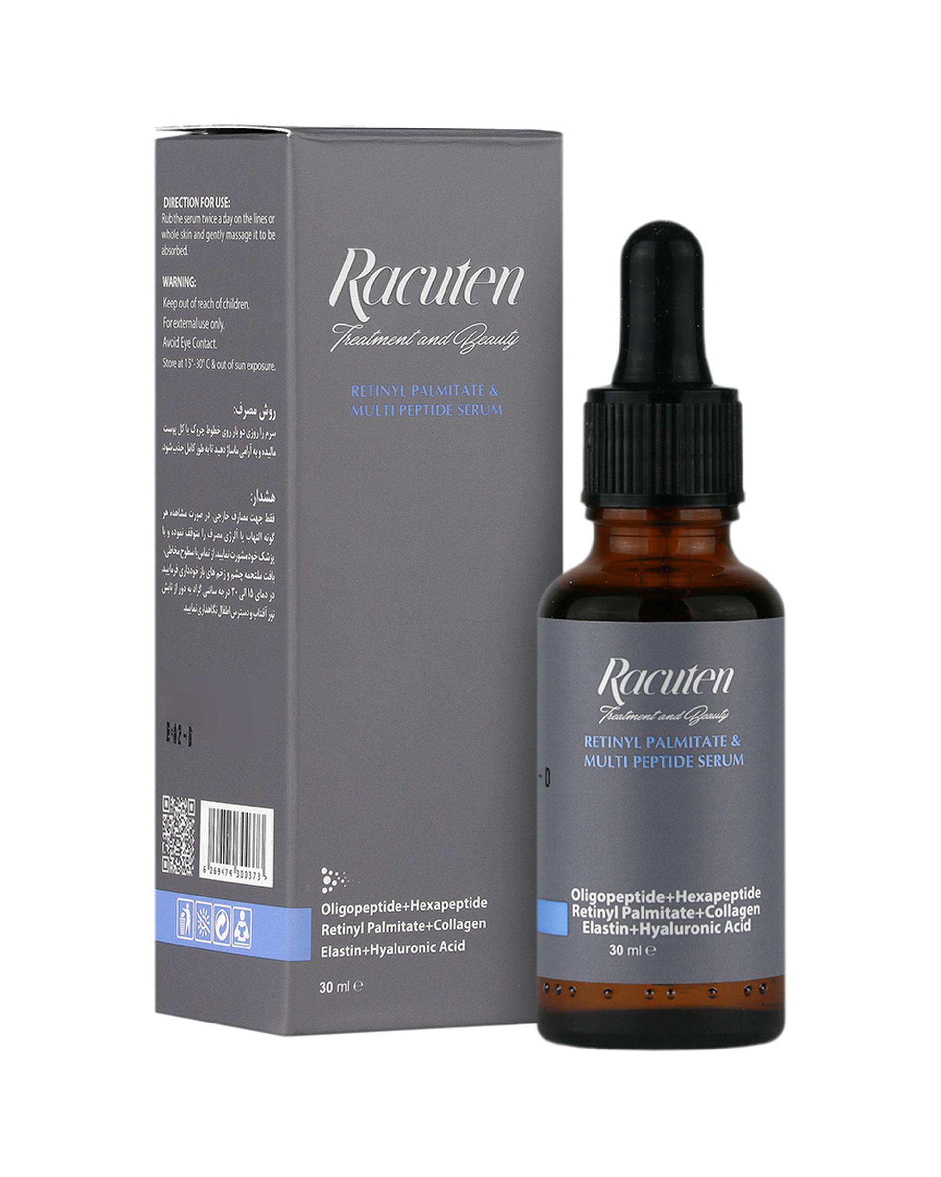 سرم ضد چروک راکوتن Racuten حجم 30ml