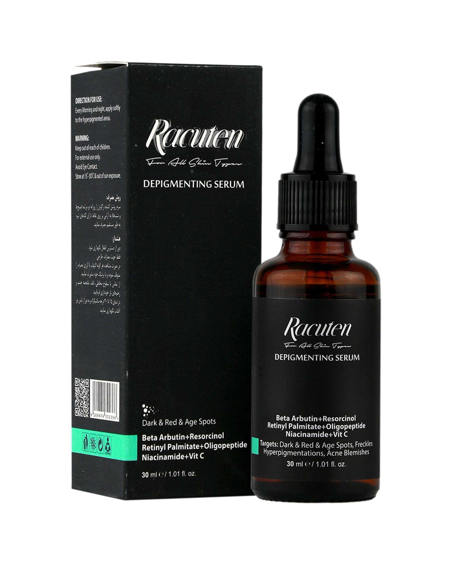 سرم روشن کننده و ضد لک راکوتن Racuten حجم 30ml