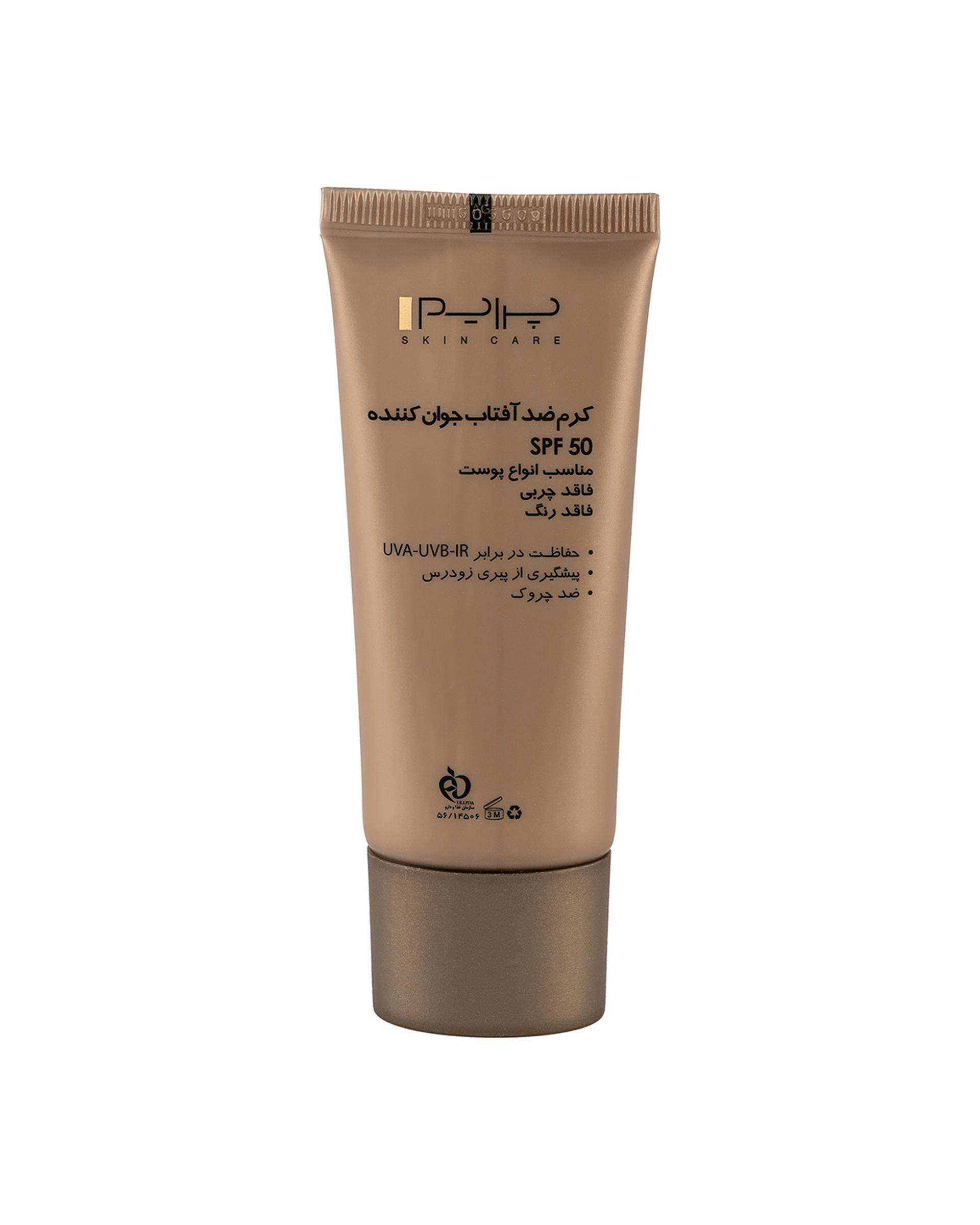 کرم ضد آفتاب بی رنگ SPF50 کرم ضد آفتاب بی رنگ SPF50 جوان کننده پرایم Prime حجم 40mlجوان کننده پرایم Prime حجم 40ml