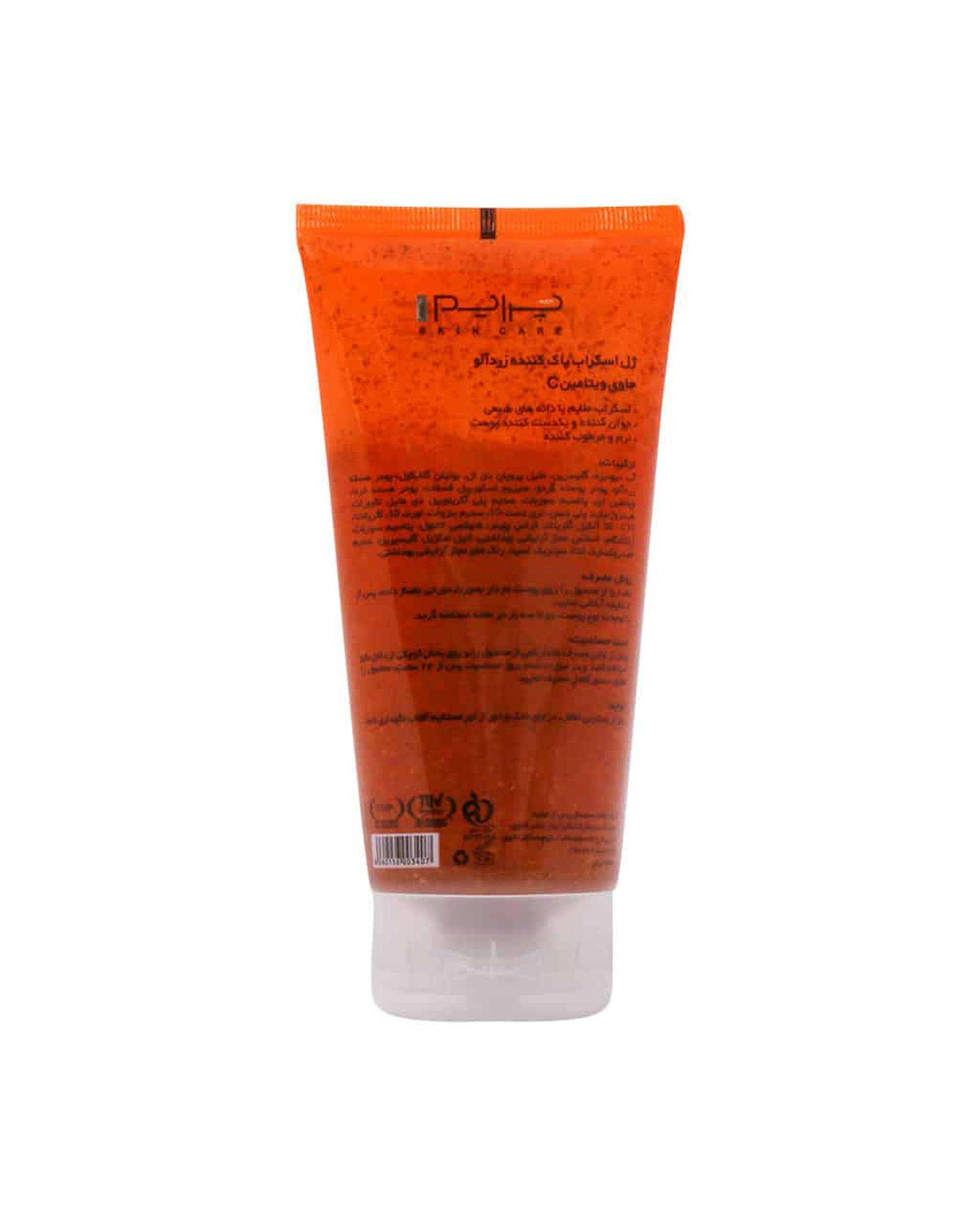 ژل اسکراب پاک کننده پرایم Prime حاوی عصاره زرد آلو و ویتامین C حجم 175ml