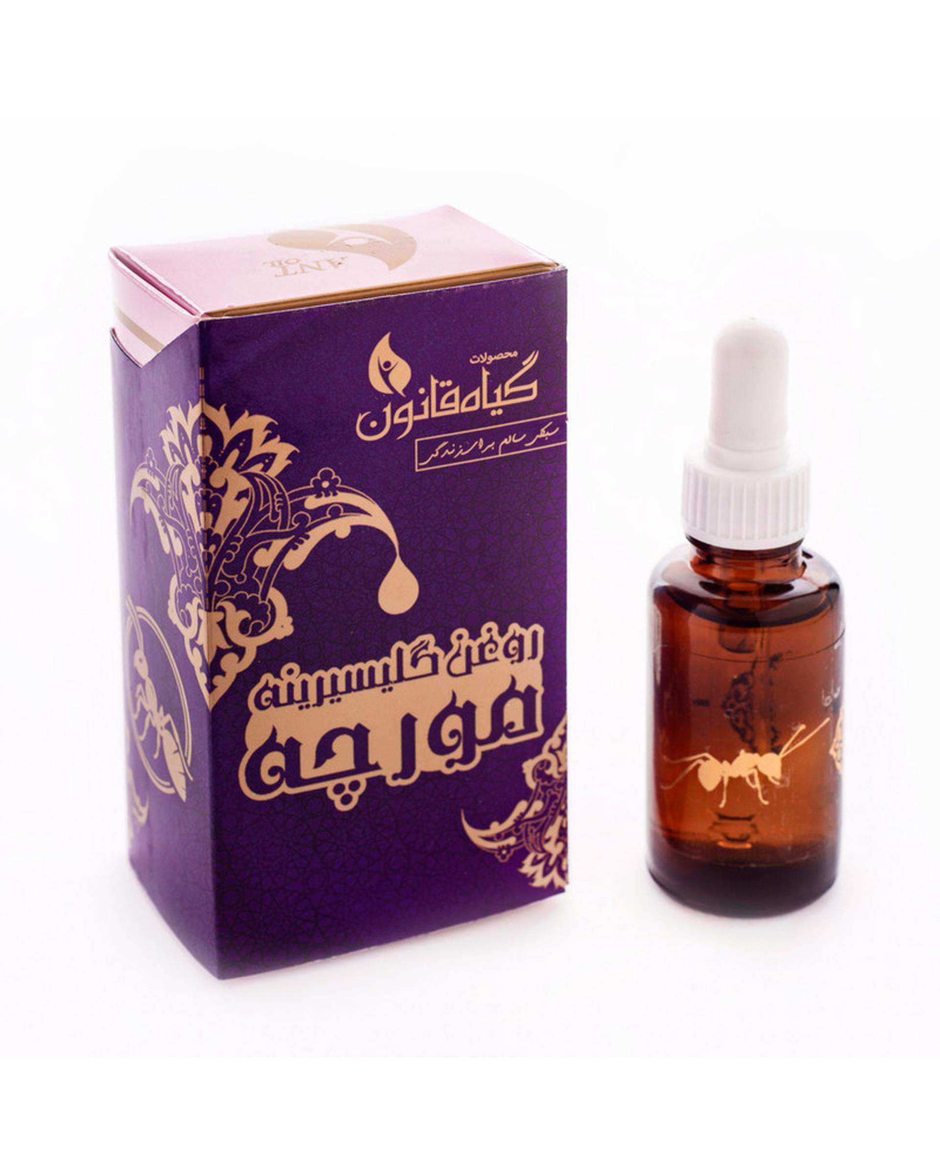 روغن مورچه قانون Ghanoon Herb حجم 30ml