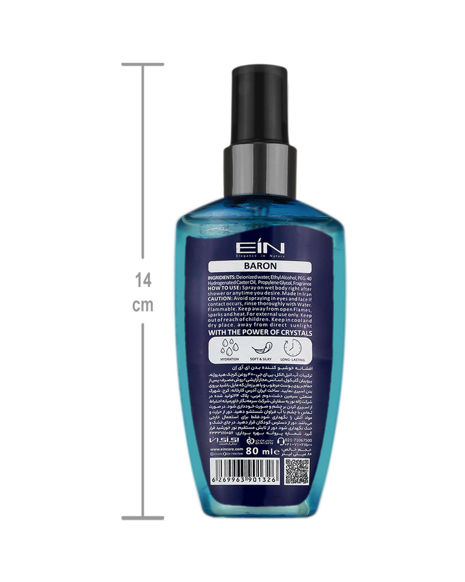 بادی اسپلش مردانه ای آی ان EIN مدل بارون Baron حجم 80ml
