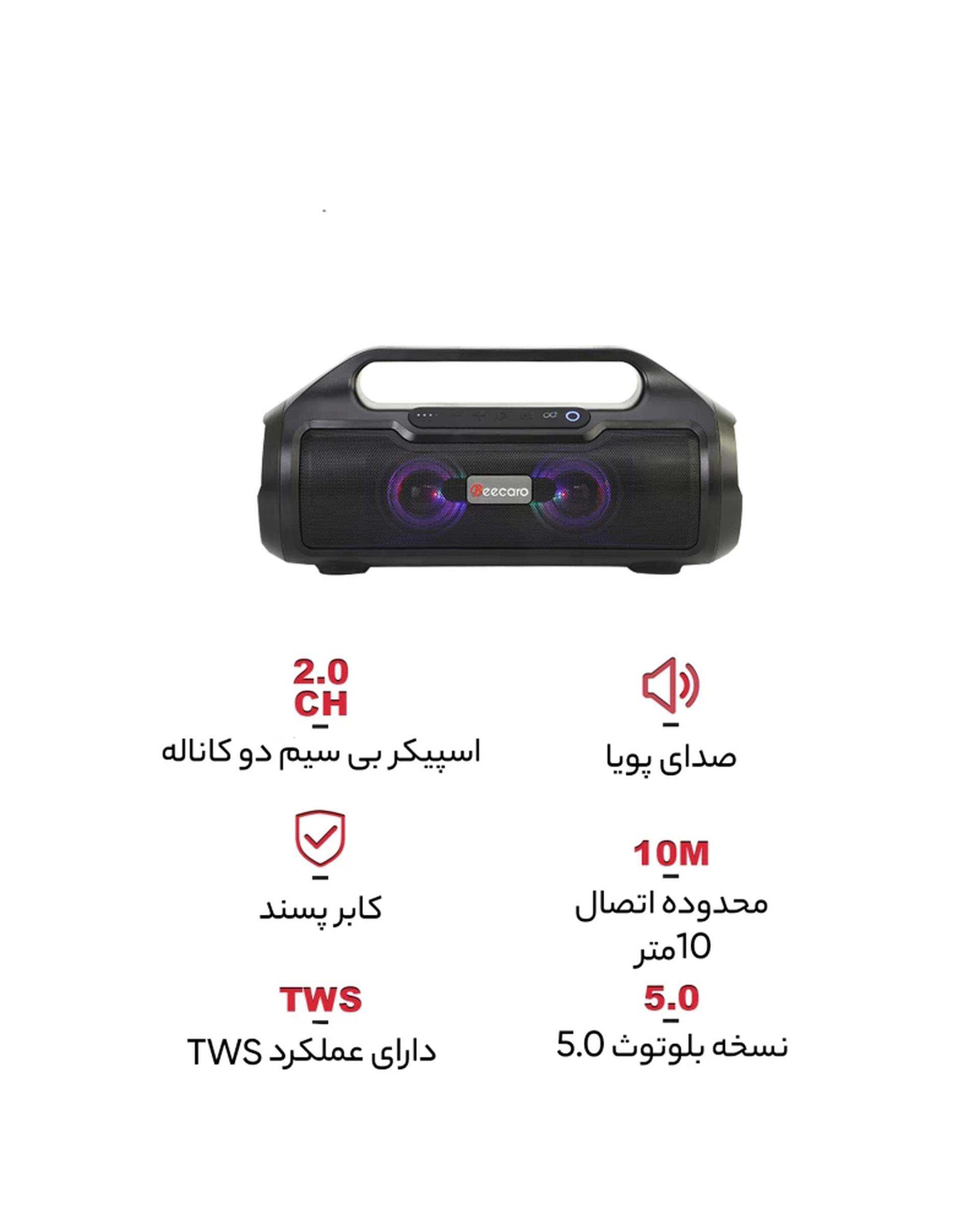 اسپیکر بلوتوثی مشکی بیکارو Beecaro مدل BM02
