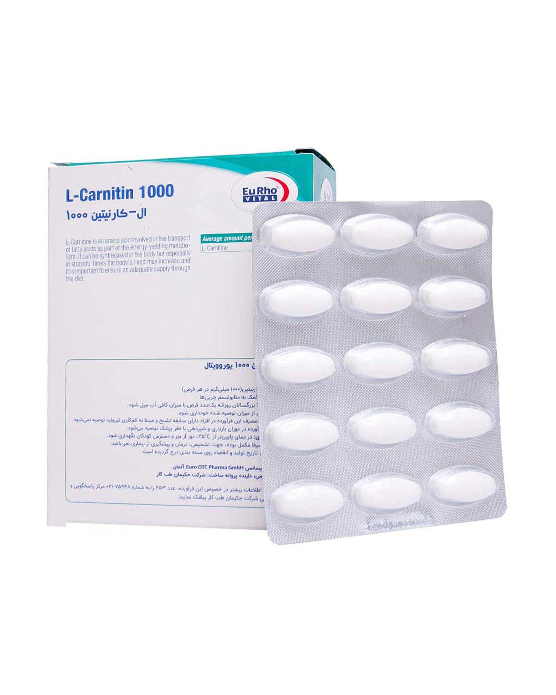 قرص ال کارنیتین 1000 میلی گرمی یوروویتال بسته 60 عددی